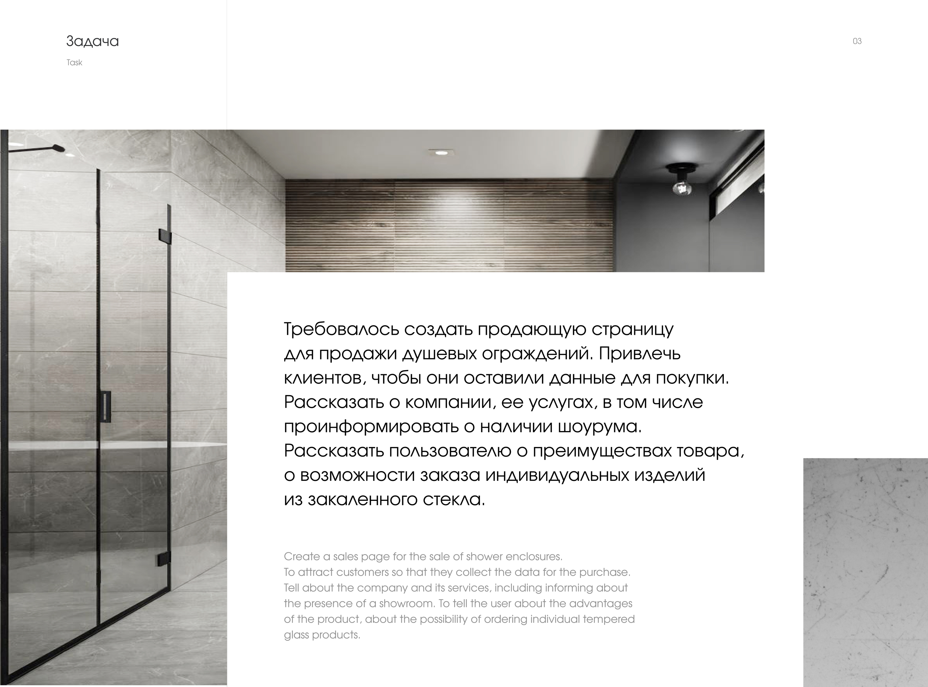Landing page перегородки Alproff — Изображение №3 — Интерфейсы на Dprofile