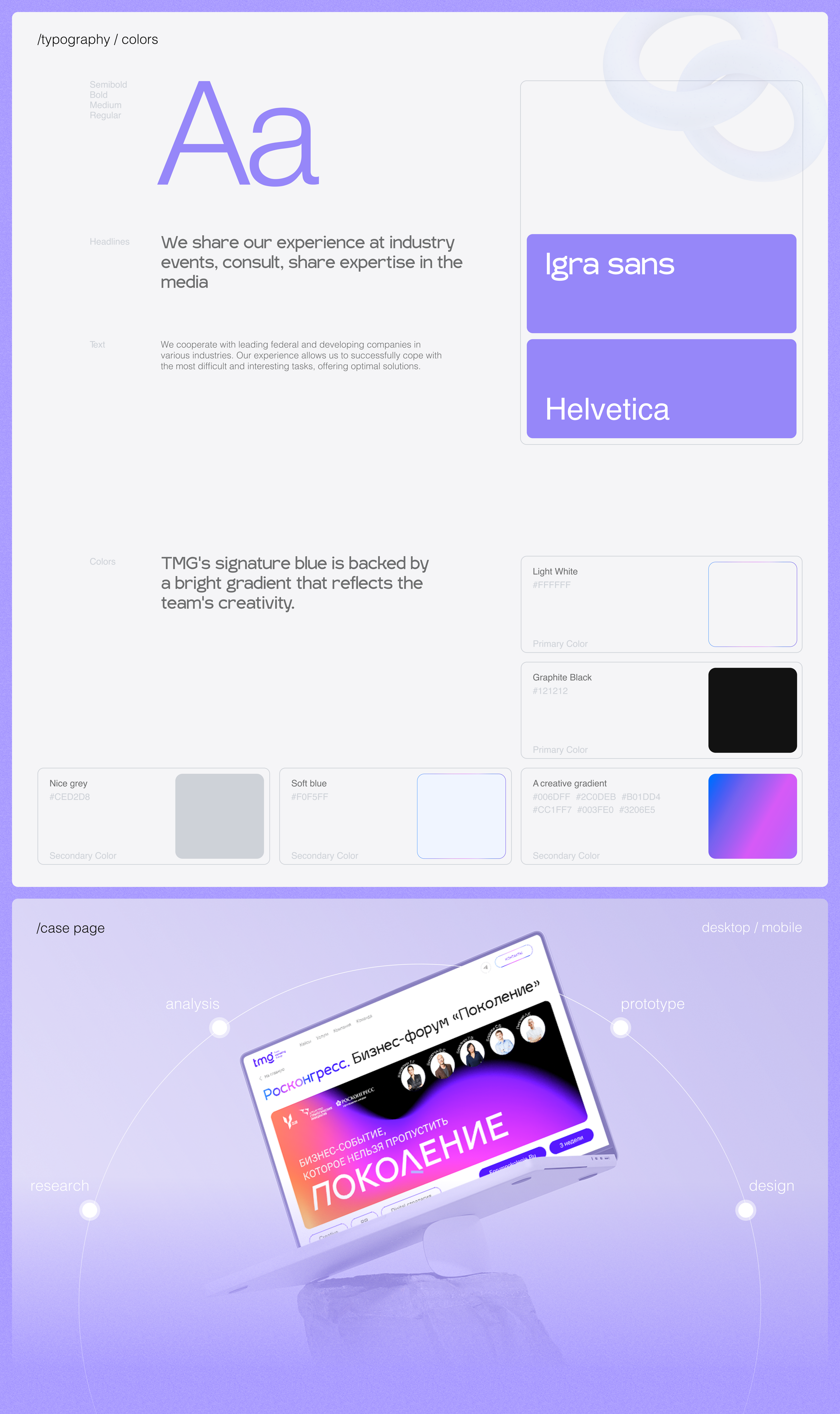 Marketing Agency Website — Изображение №6 — Интерфейсы, Иллюстрация на Dprofile