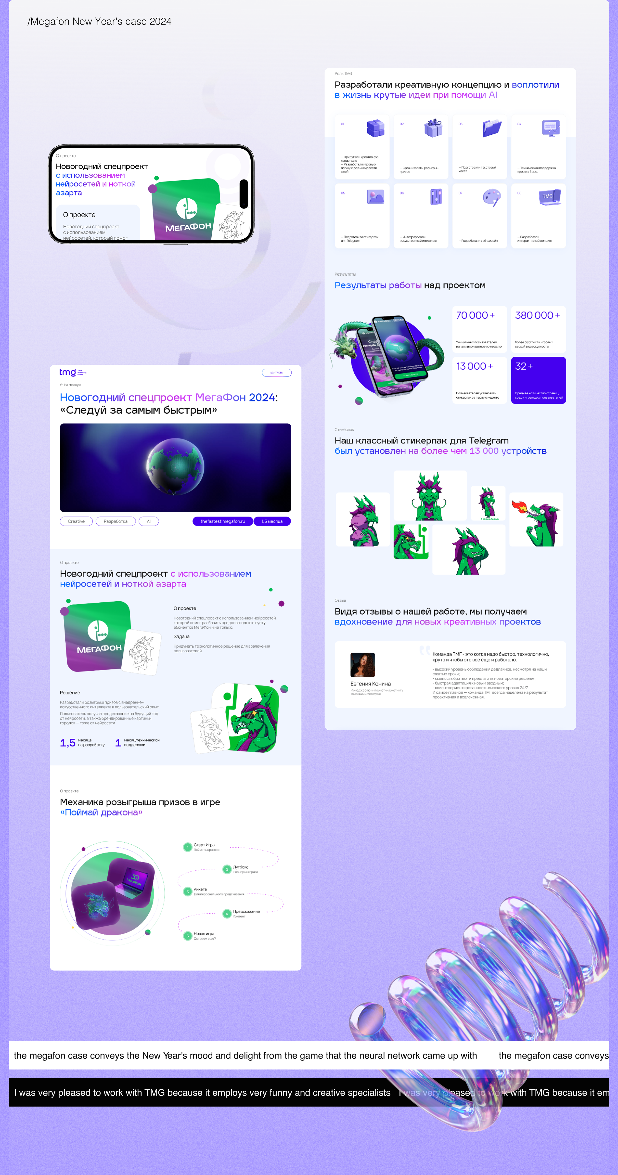 Marketing Agency Website — Изображение №8 — Интерфейсы, Иллюстрация на Dprofile