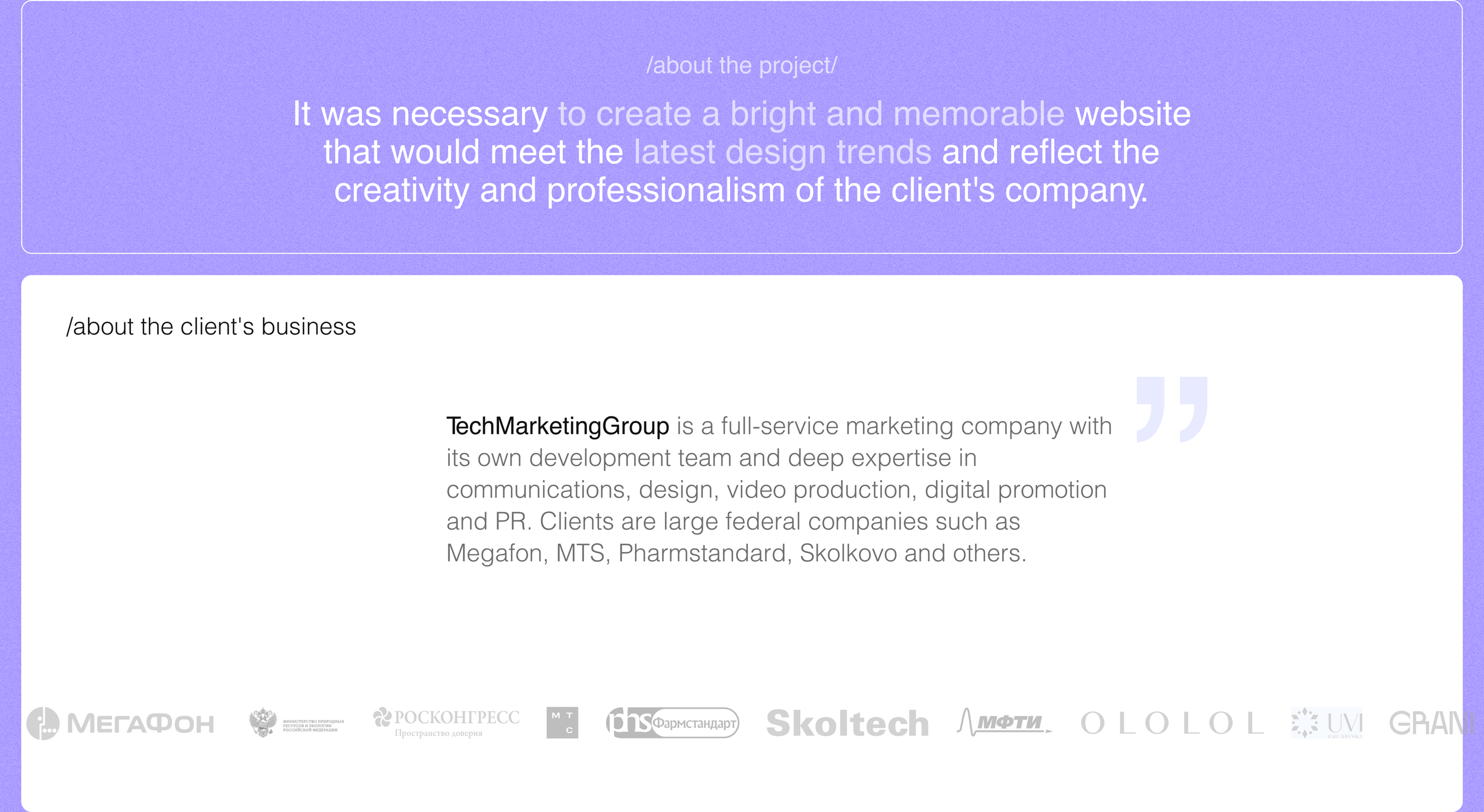 Marketing Agency Website — Изображение №1 — Интерфейсы, Иллюстрация на Dprofile