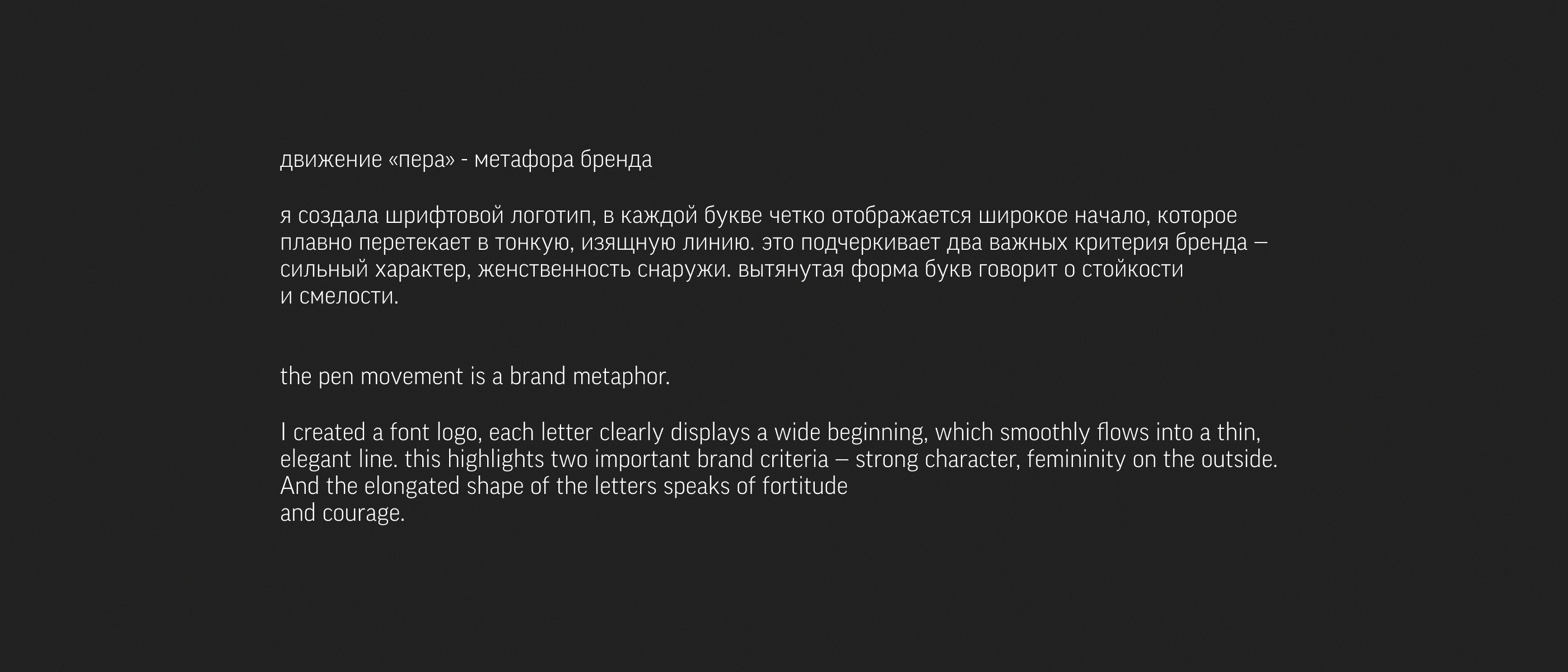 logotype. volkhonskaya — Изображение №4 — Брендинг, Графика на Dprofile