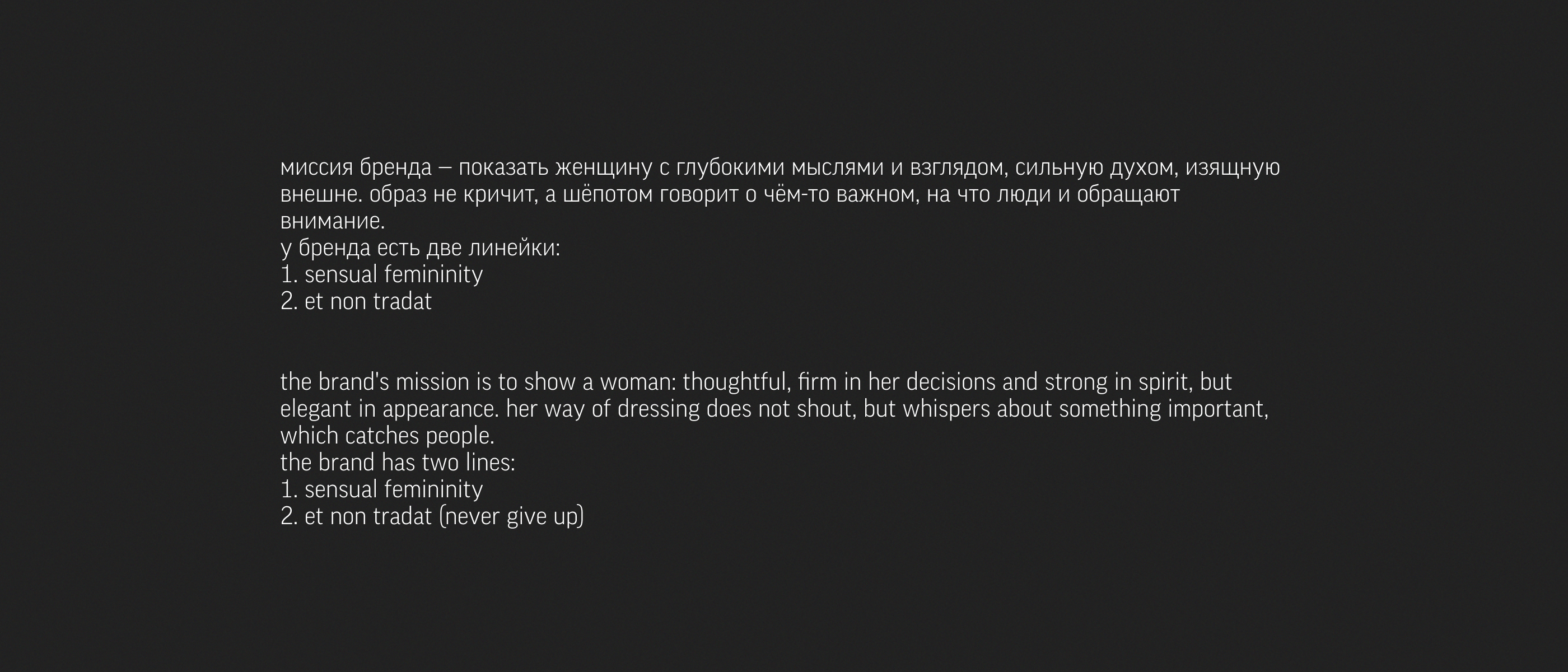 logotype. volkhonskaya — Изображение №2 — Брендинг, Графика на Dprofile