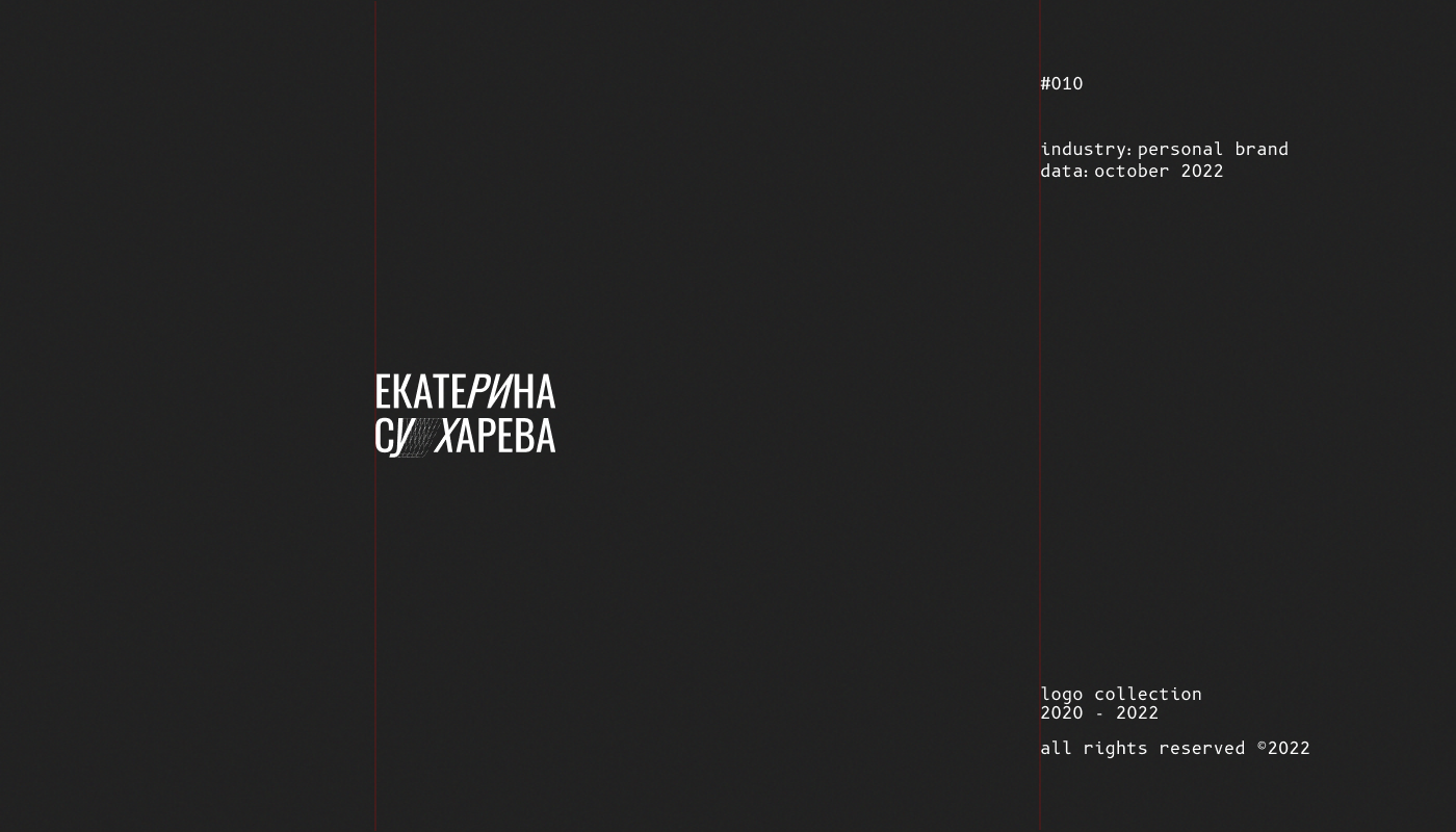 logo collection 2020-2022 — Изображение №11 — Брендинг, Графика на Dprofile