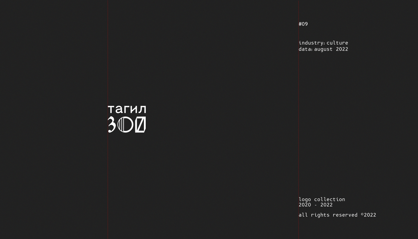 logo collection 2020-2022 — Изображение №10 — Брендинг, Графика на Dprofile