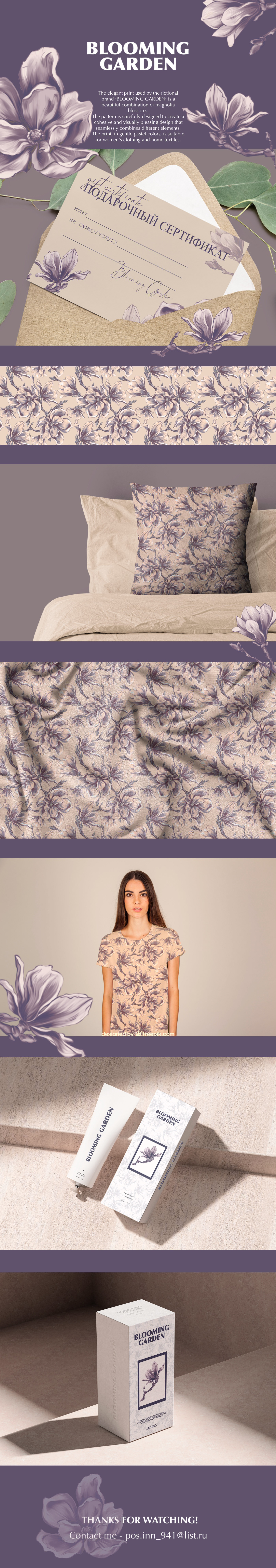 BLOOMING GARDEN PATTERNS ILLUSTRATION — Изображение №1 — Брендинг, Иллюстрация на Dprofile