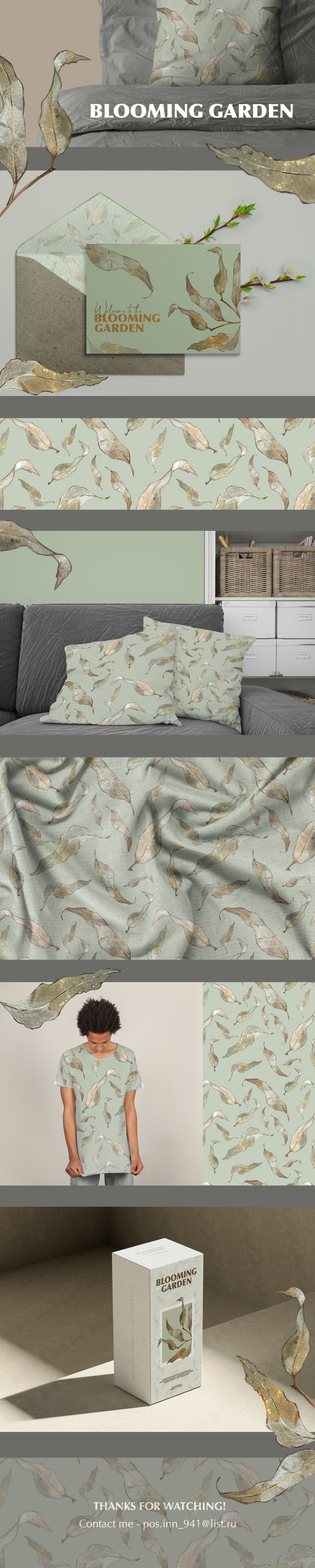 LEAF FALL PATTERN — Изображение №1 — Брендинг, Иллюстрация на Dprofile