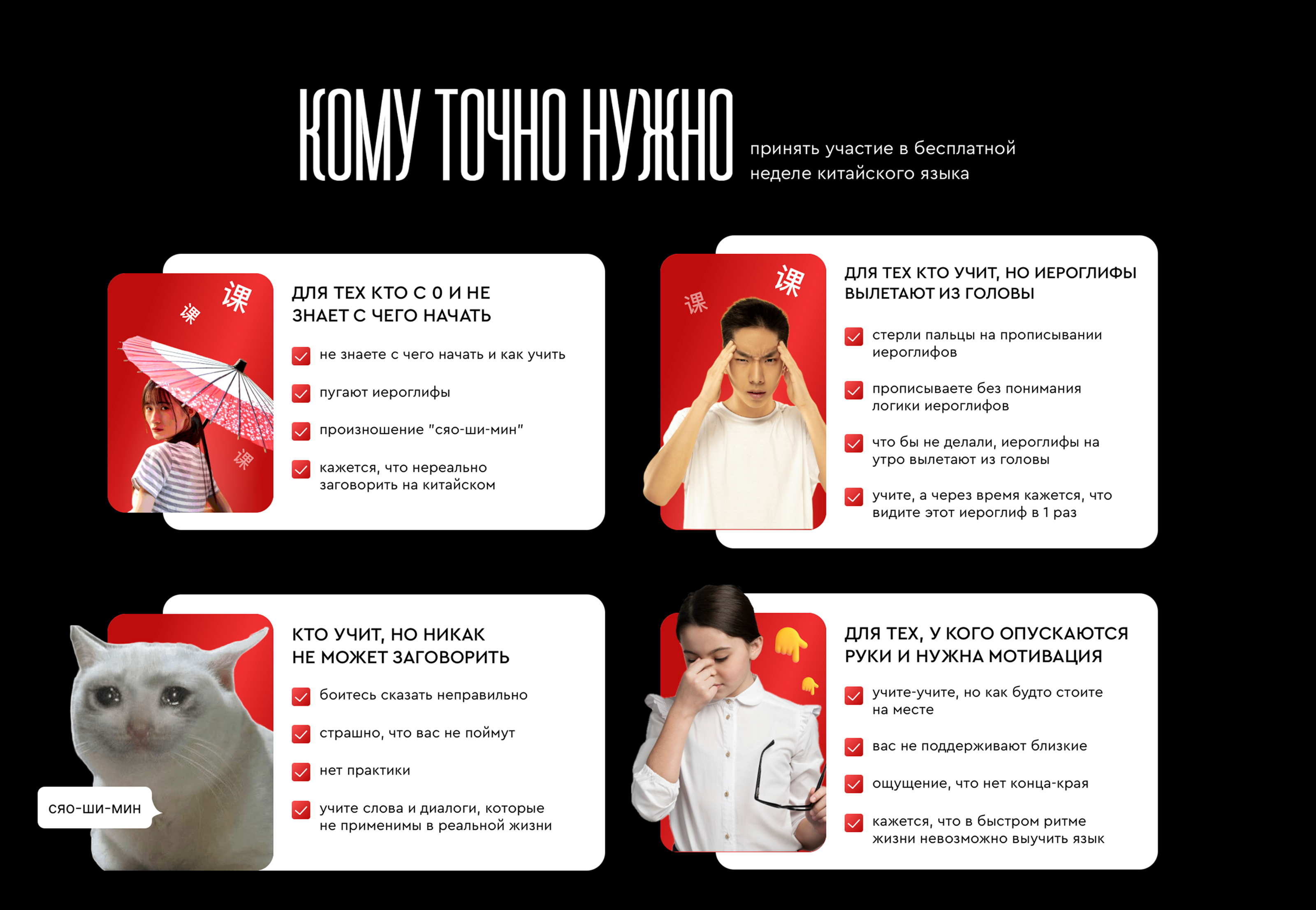 Мини-лендинг — Изображение №2 — Интерфейсы на Dprofile