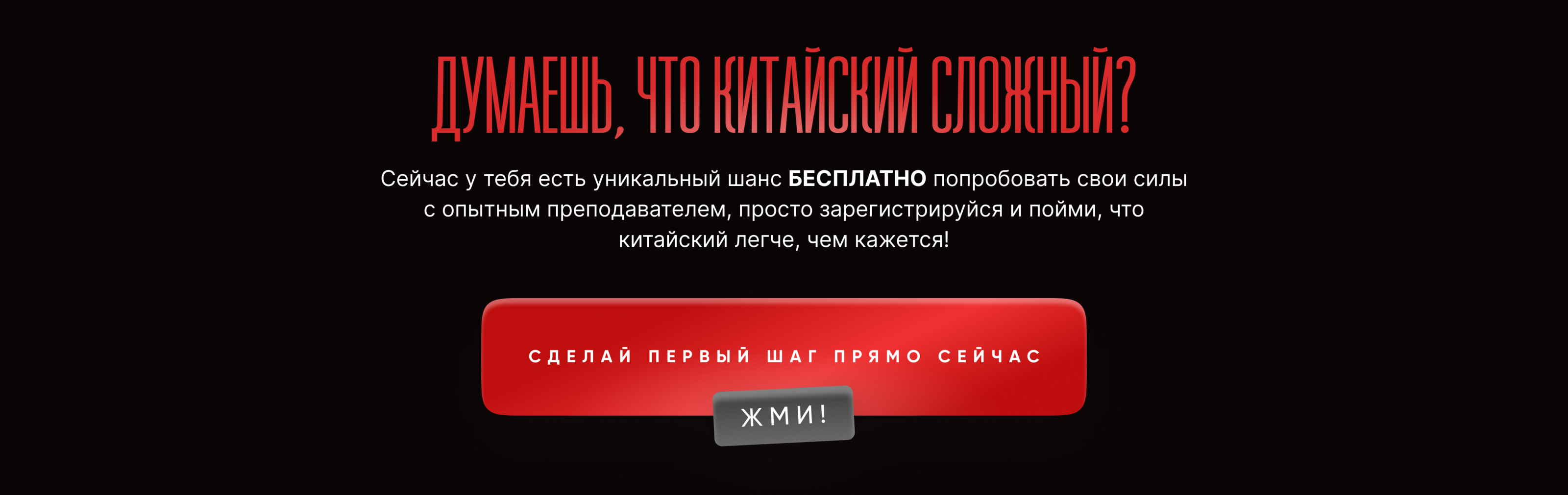 Мини-лендинг — Изображение №3 — Интерфейсы на Dprofile