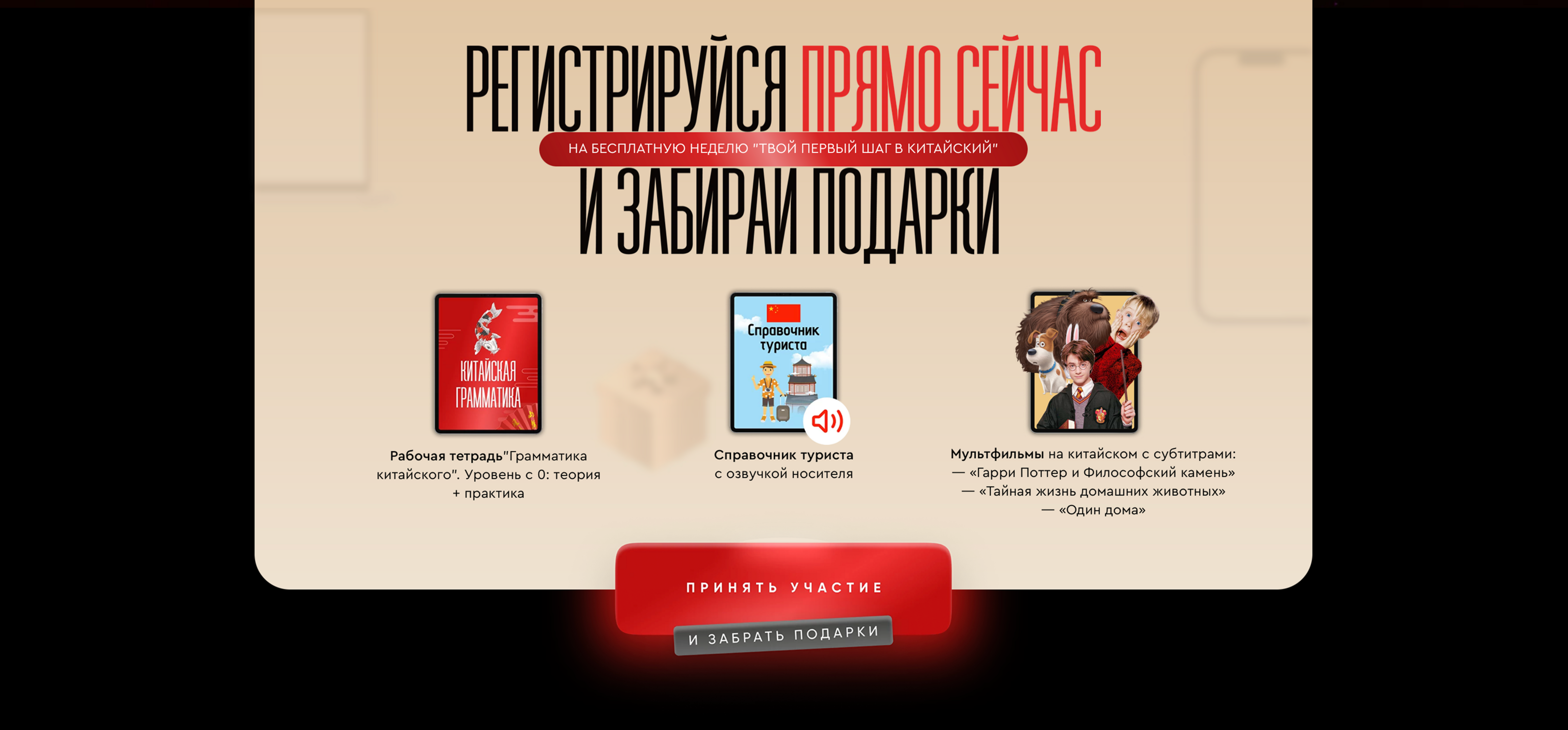 Мини-лендинг — Изображение №6 — Интерфейсы на Dprofile