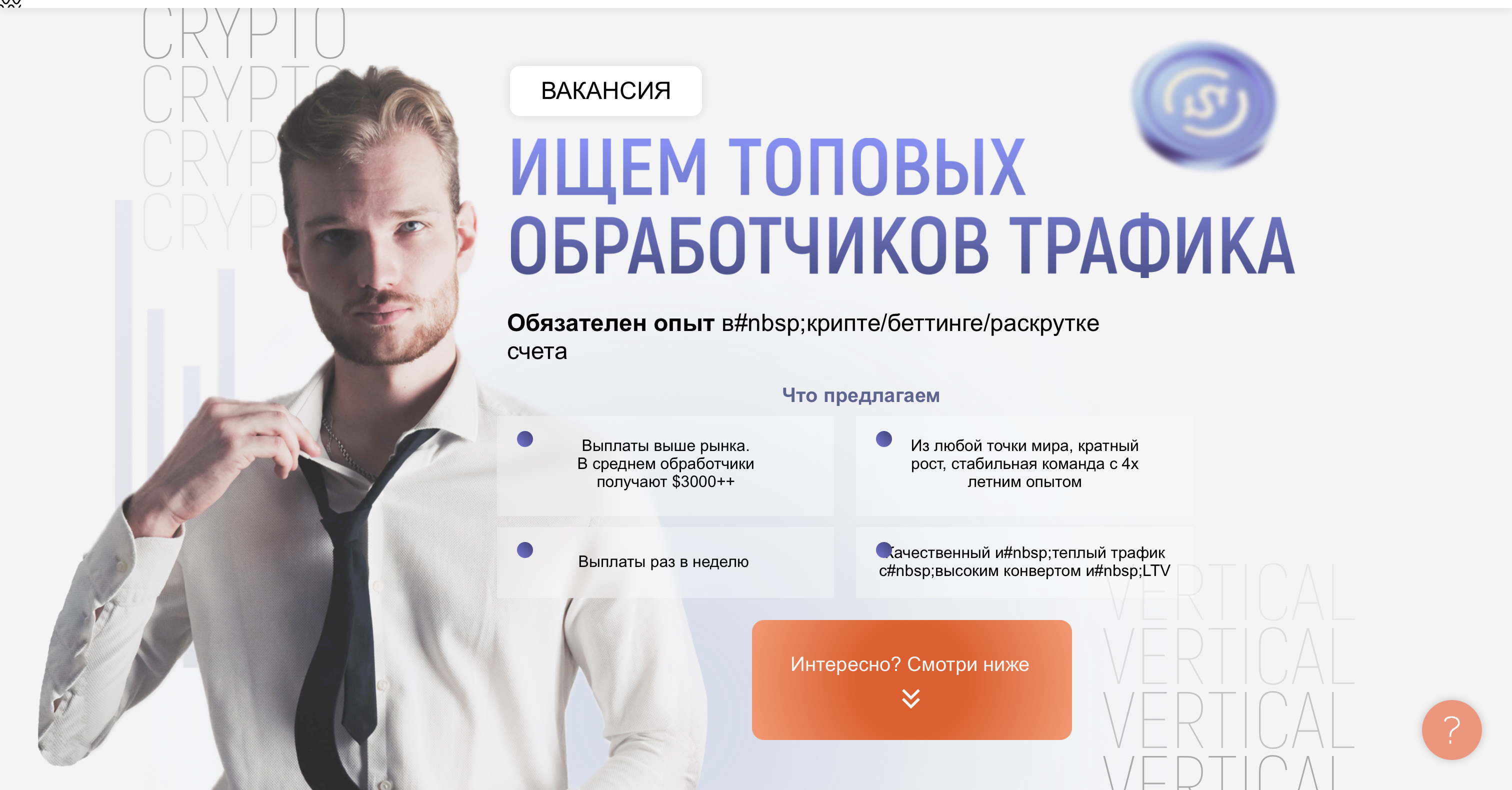 Посадочные страницы под трафик из Яндекс.Директ — Изображение №5 — Интерфейсы, Маркетинг на Dprofile