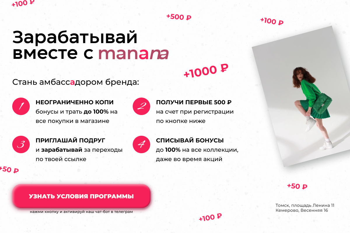 Посадочные страницы под трафик из Яндекс.Директ — Изображение №7 — Интерфейсы, Маркетинг на Dprofile