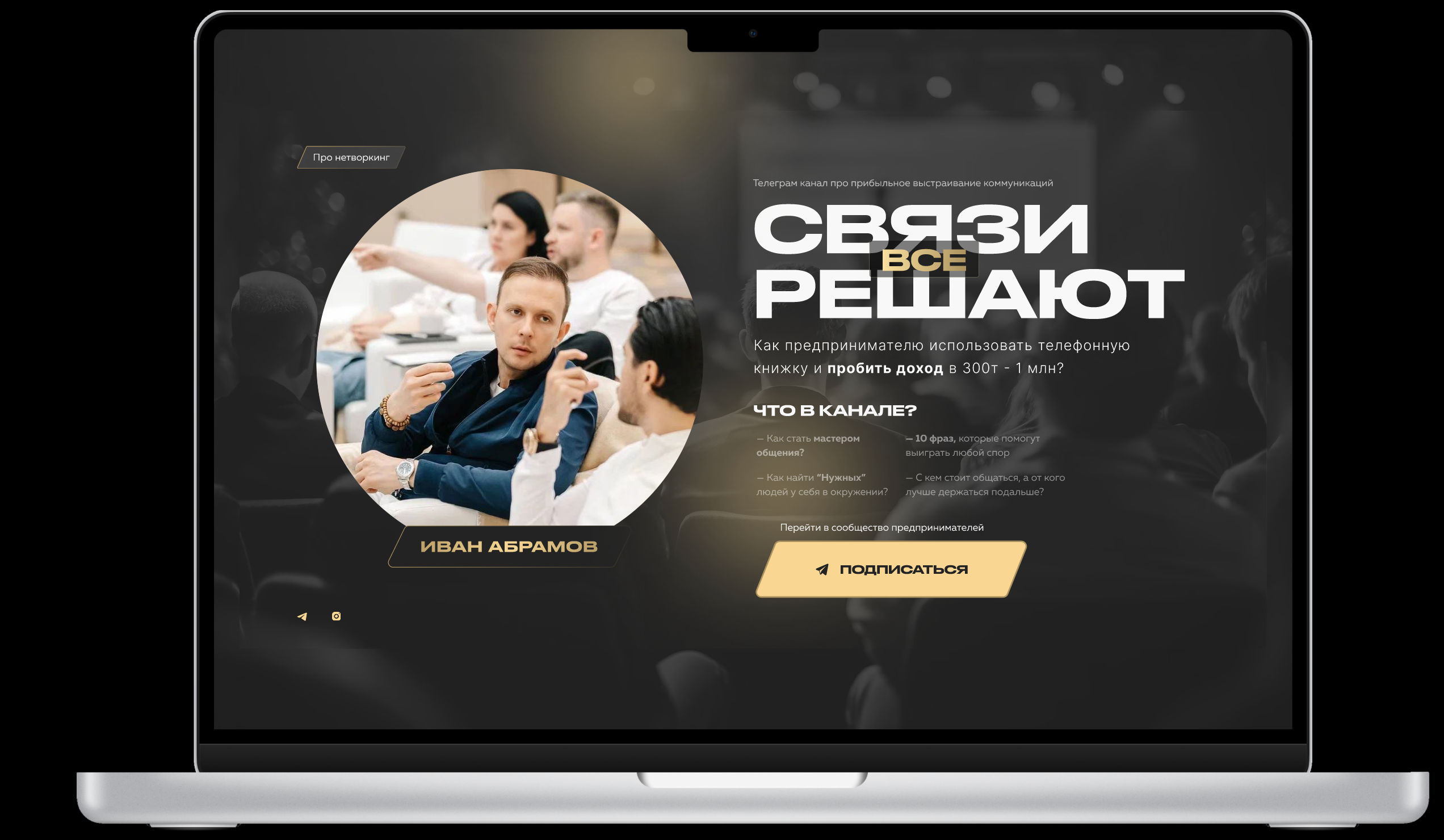 Посадочные страницы под трафик из Яндекс.Директ — Изображение №8 — Интерфейсы, Маркетинг на Dprofile