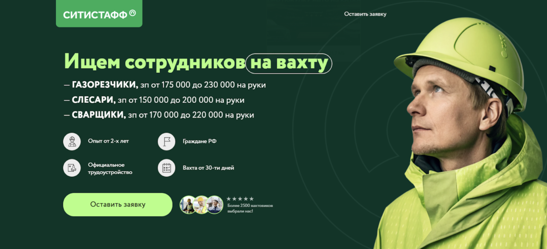 Посадочные страницы под трафик из Яндекс.Директ — Изображение №2 — Интерфейсы, Маркетинг на Dprofile