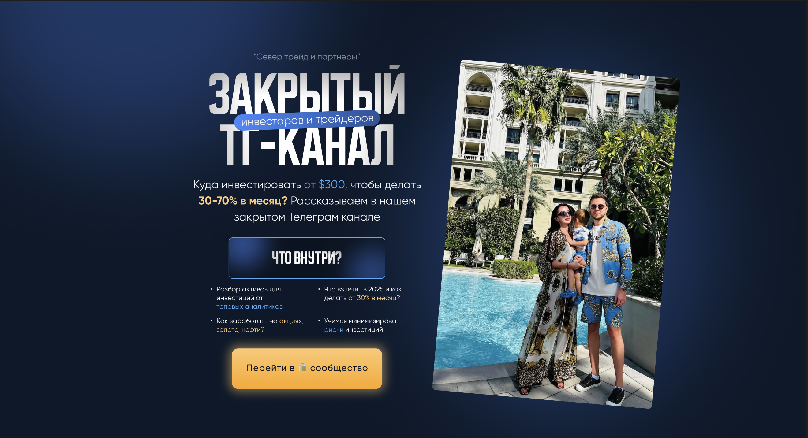 Посадочные страницы под трафик из Яндекс.Директ — Изображение №9 — Интерфейсы, Маркетинг на Dprofile