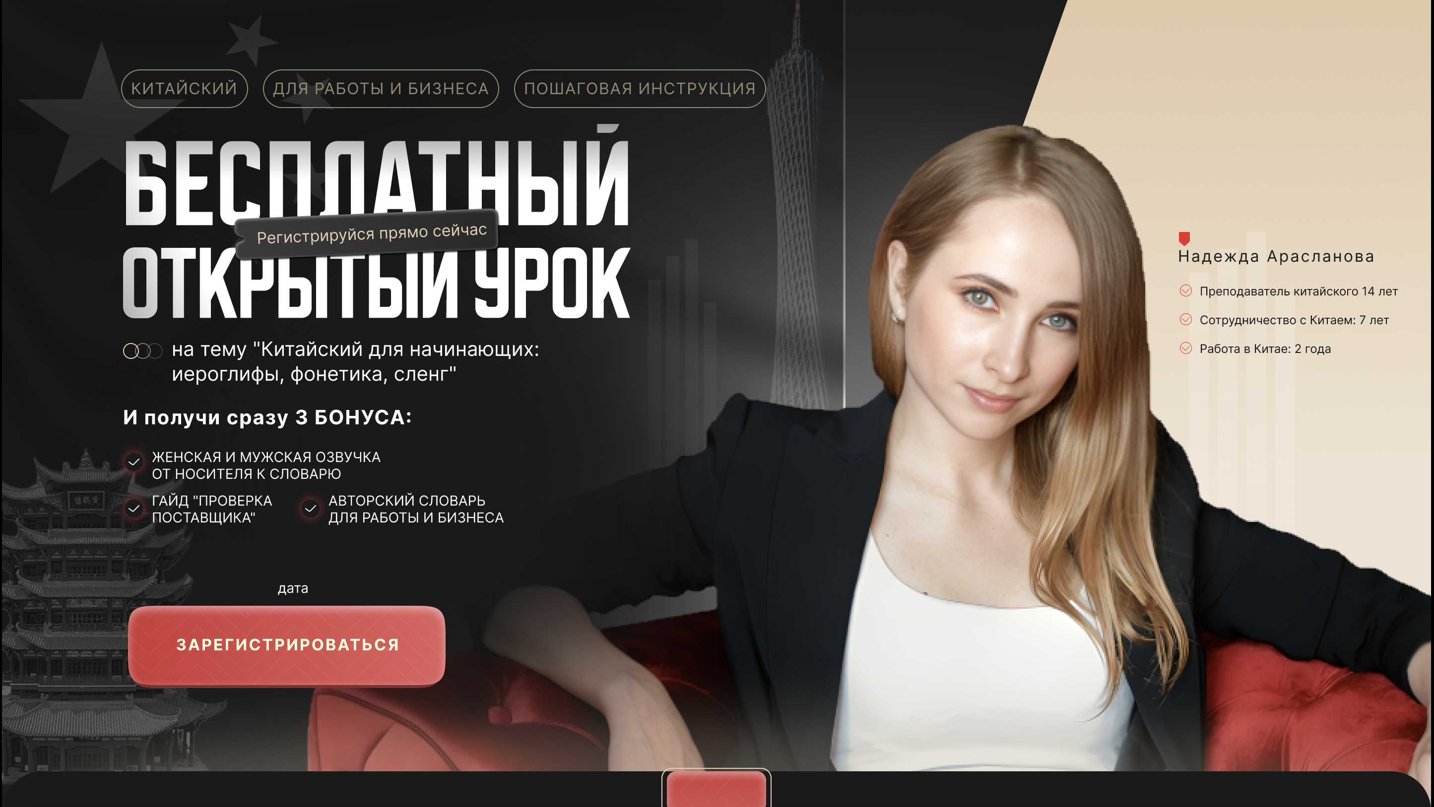 Посадочные страницы под трафик из Яндекс.Директ — Изображение №6 — Интерфейсы, Маркетинг на Dprofile