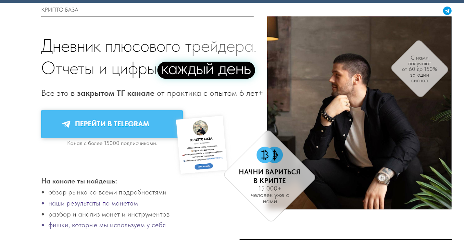 Посадочные страницы под трафик из Яндекс.Директ — Изображение №1 — Интерфейсы, Маркетинг на Dprofile