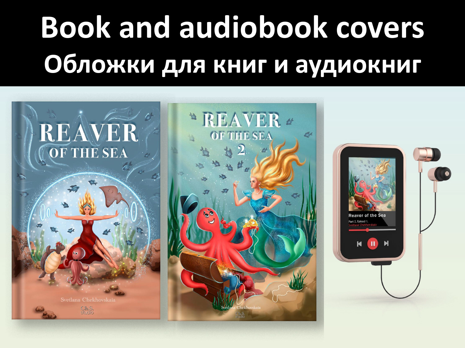 ПОРТФОЛИО | СВЕТЛАНА ЧЕХОВСКАЯ — Изображение №7 — Брендинг, Иллюстрация на Dprofile