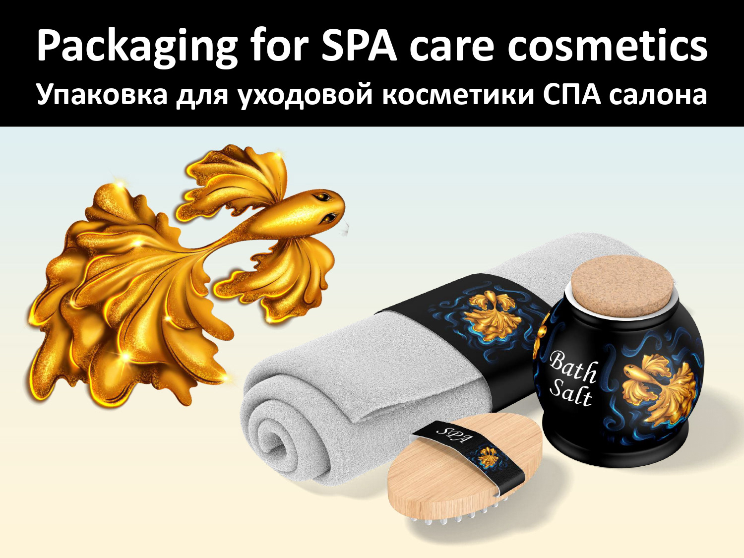 ПОРТФОЛИО | СВЕТЛАНА ЧЕХОВСКАЯ — Изображение №12 — Брендинг, Иллюстрация на Dprofile