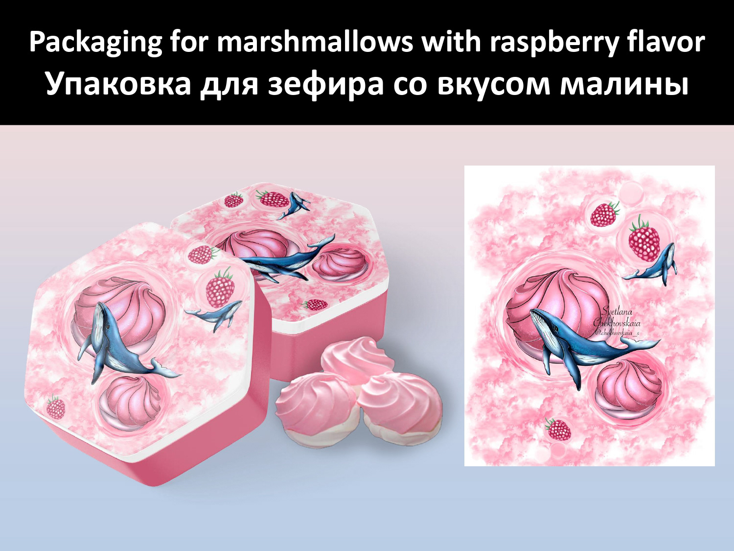 ПОРТФОЛИО | СВЕТЛАНА ЧЕХОВСКАЯ — Изображение №10 — Брендинг, Иллюстрация на Dprofile