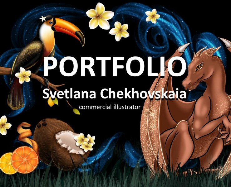 ПОРТФОЛИО | СВЕТЛАНА ЧЕХОВСКАЯ — Брендинг, Иллюстрация на Dprofile