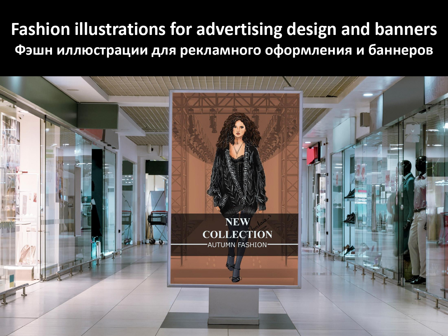 ПОРТФОЛИО | СВЕТЛАНА ЧЕХОВСКАЯ — Изображение №15 — Брендинг, Иллюстрация на Dprofile