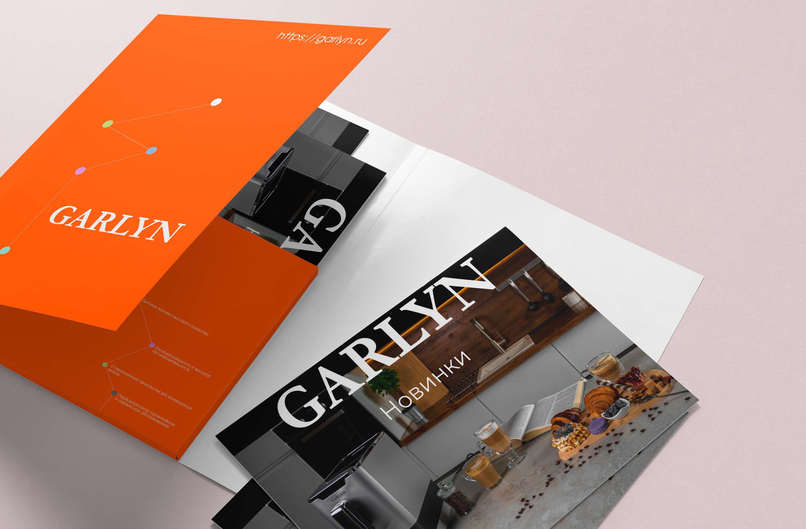 Буклет для компании Garlyn — Изображение №2 — Брендинг, Графика на Dprofile