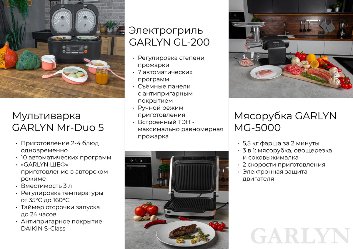 Буклет для компании Garlyn — Изображение №7 — Брендинг, Графика на Dprofile