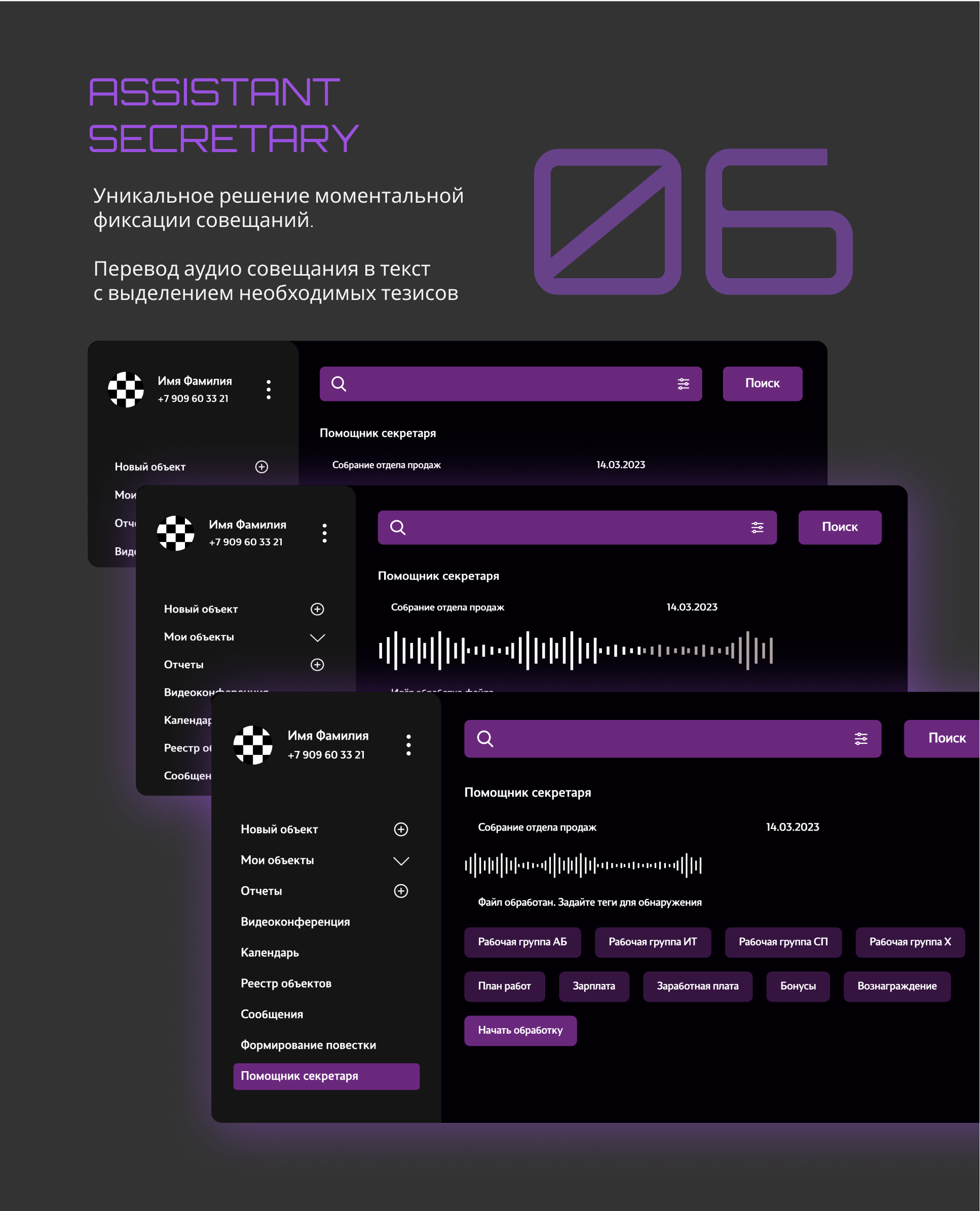 Сервис Build Buddy — Изображение №6 — Интерфейсы, Брендинг на Dprofile