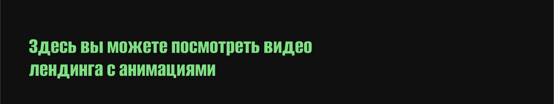 ЭКТЕР промо-страница компании — Изображение №11 — Интерфейсы, Брендинг на Dprofile