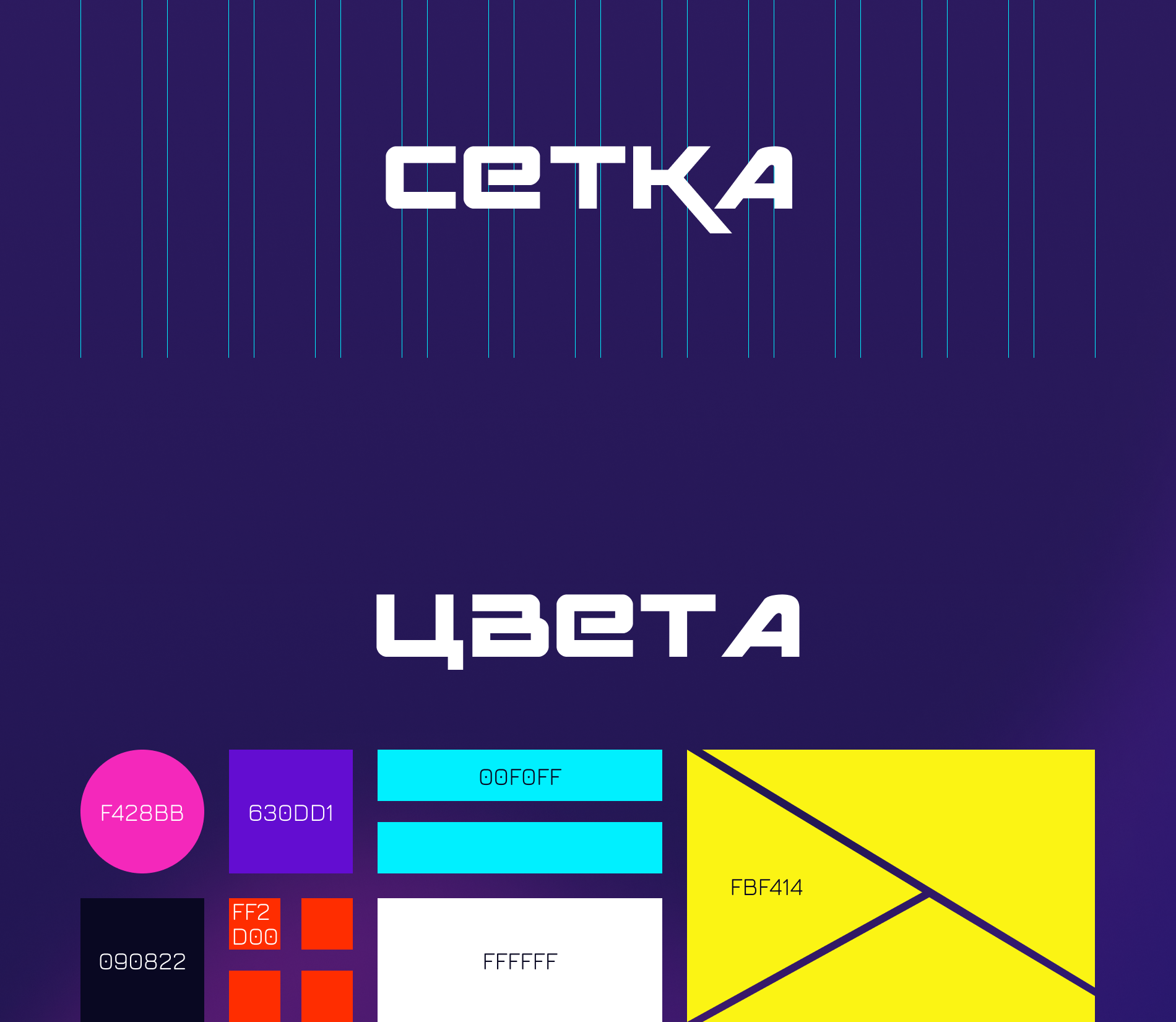 Промостраница музыкальной колонки — Изображение №7 — Интерфейсы, Графика на Dprofile