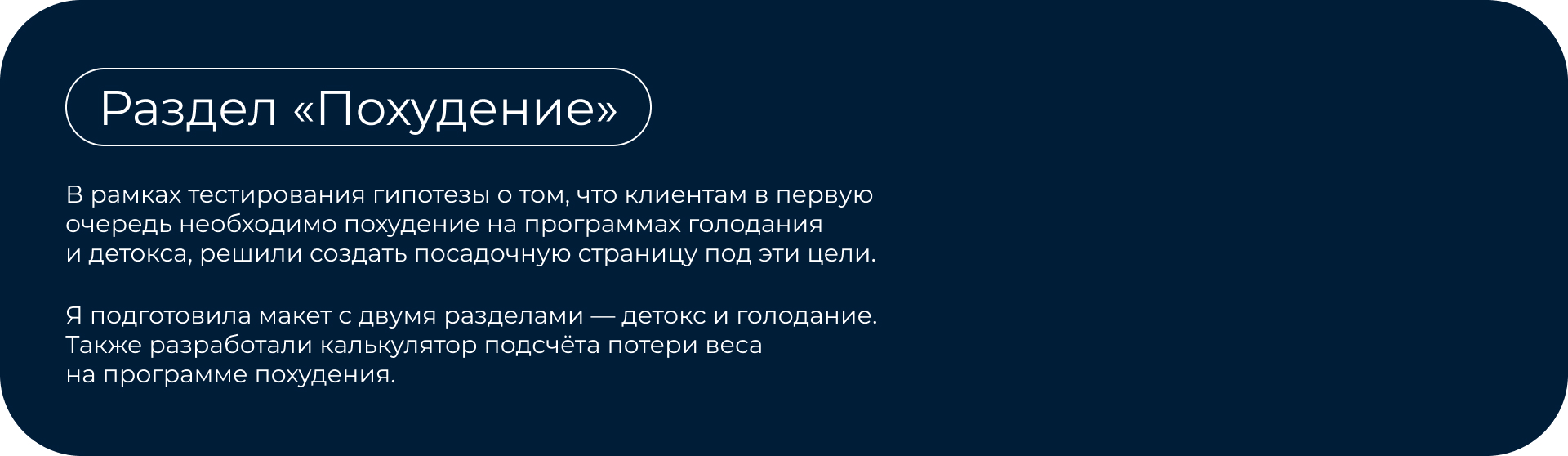 Сайт санатория лечебного голодания в Москве. Редизайн — Изображение №22 — Интерфейсы на Dprofile