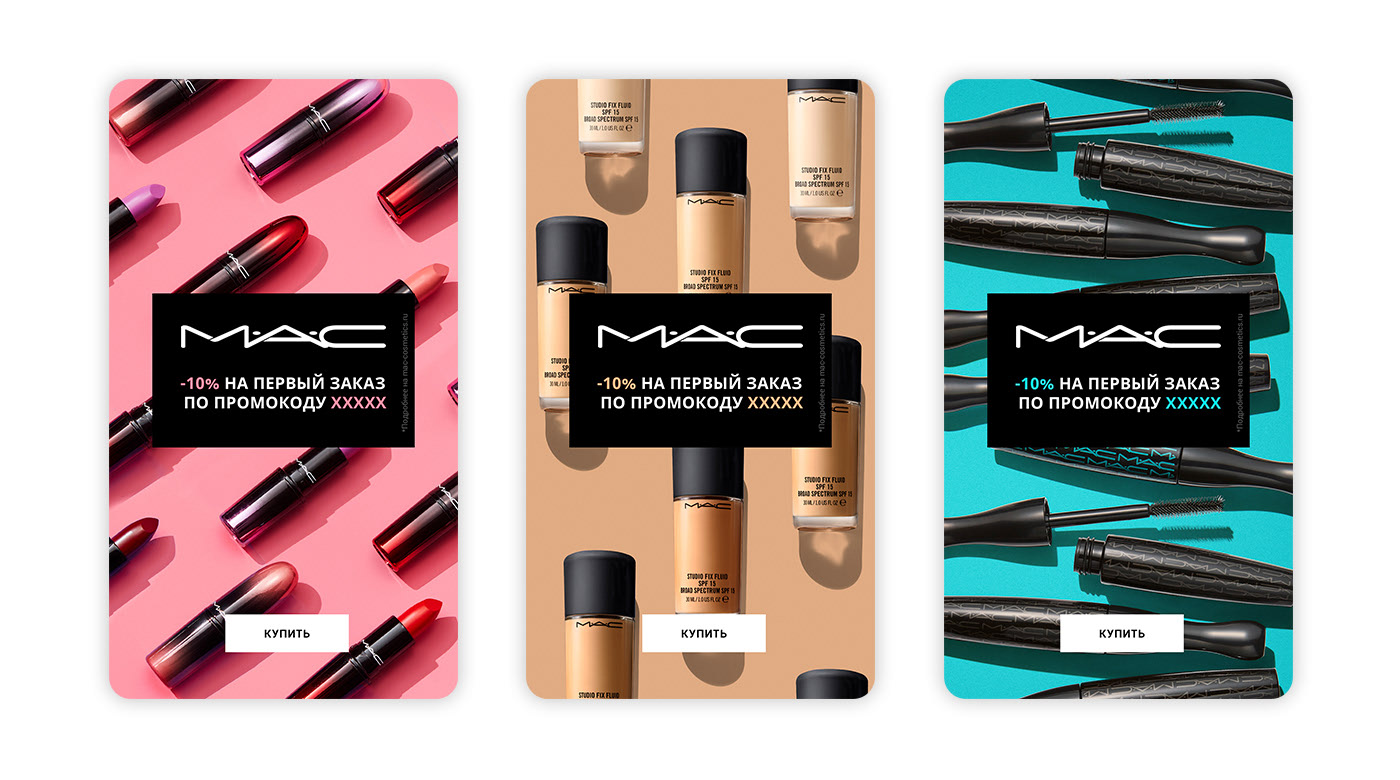 Social media marketing for M·A·C cosmetics — Изображение №4 — Анимация, Маркетинг на Dprofile