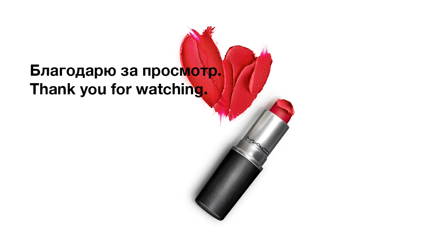 Social media marketing for M·A·C cosmetics — Изображение №5 — Анимация, Маркетинг на Dprofile