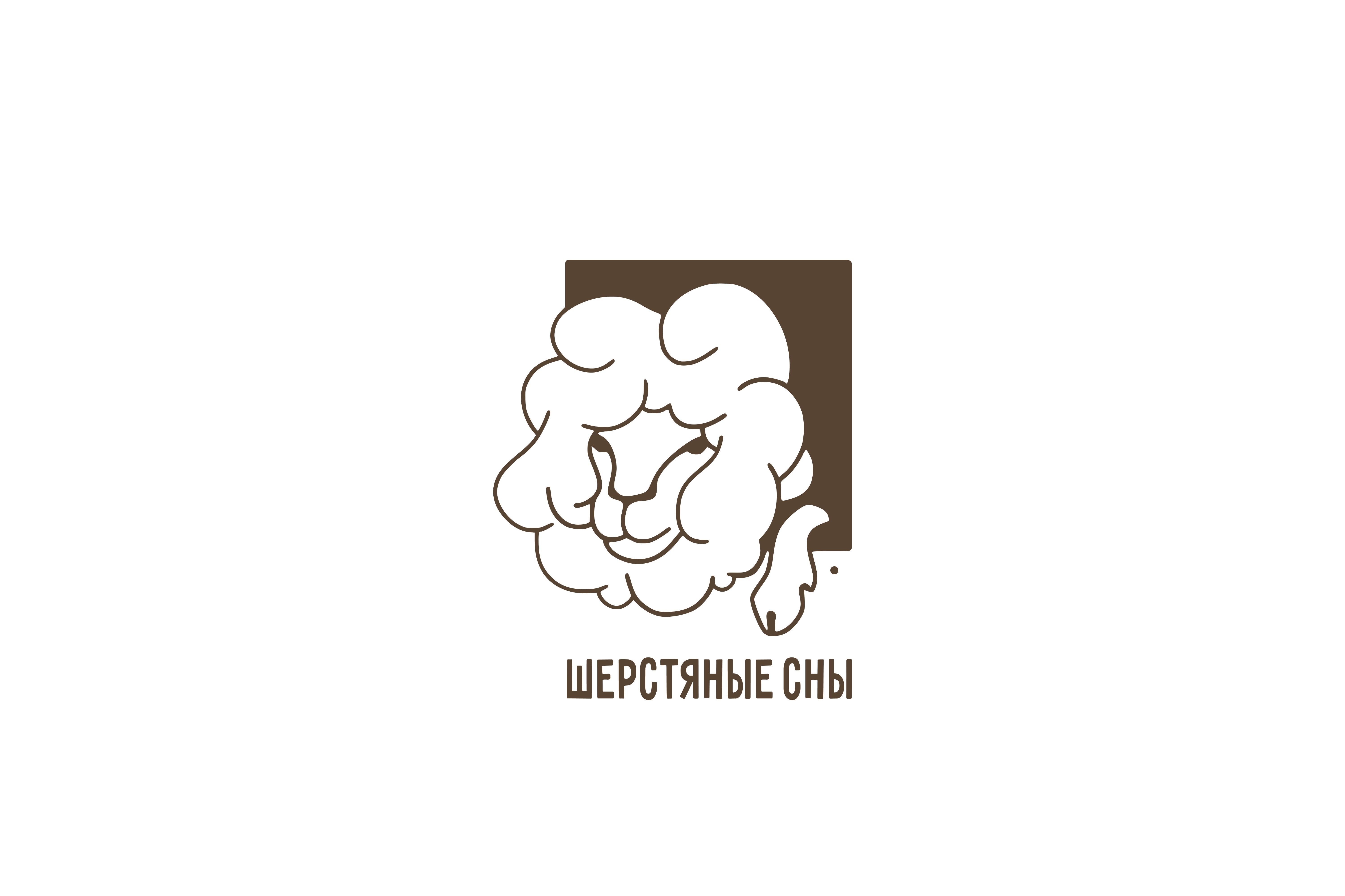 Шерстяные сны (логотип, визитка, стикеры) — Изображение №1 — Интерфейсы, Брендинг на Dprofile