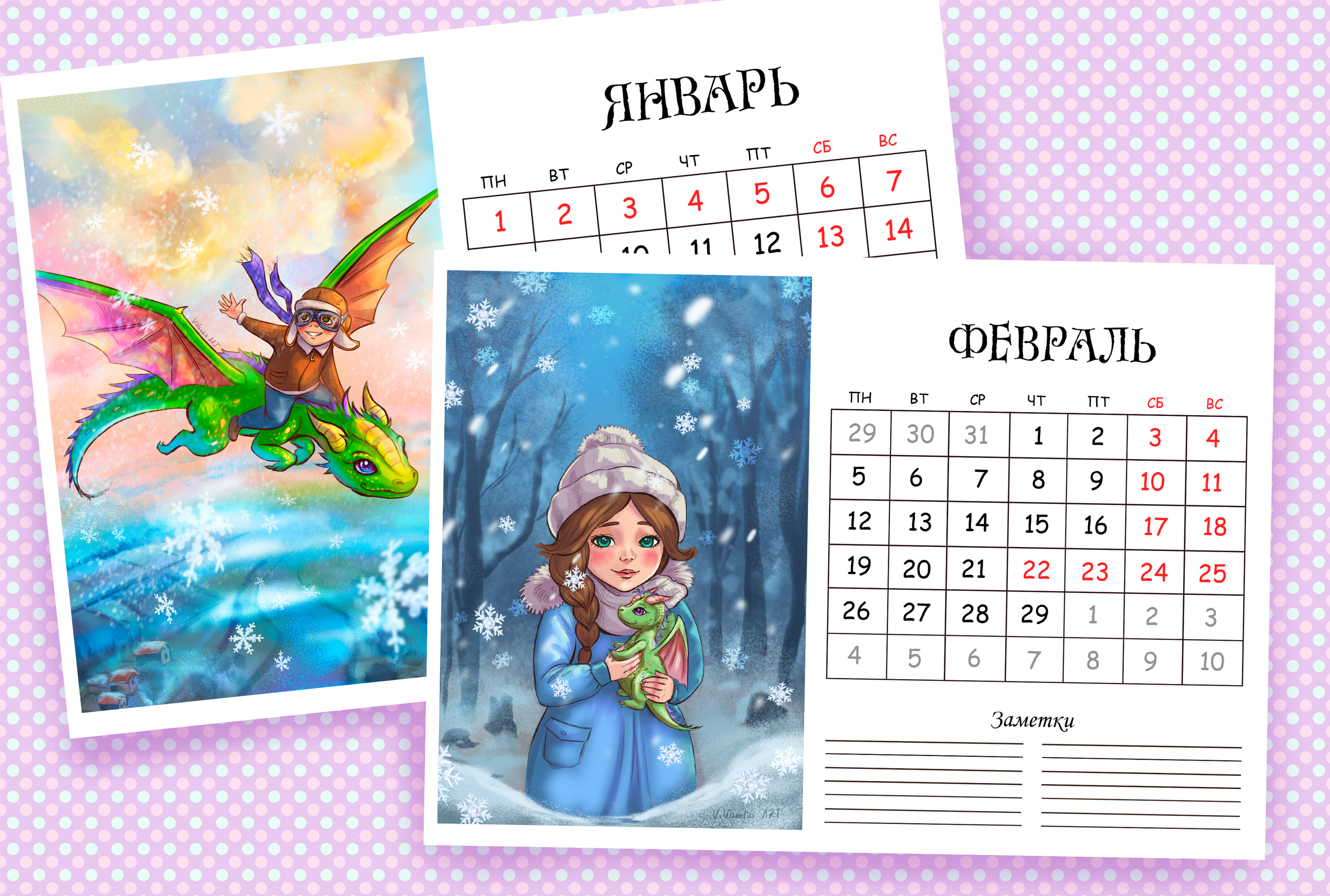 Календарь 2024 — Изображение №2 — Иллюстрация, Графика на Dprofile
