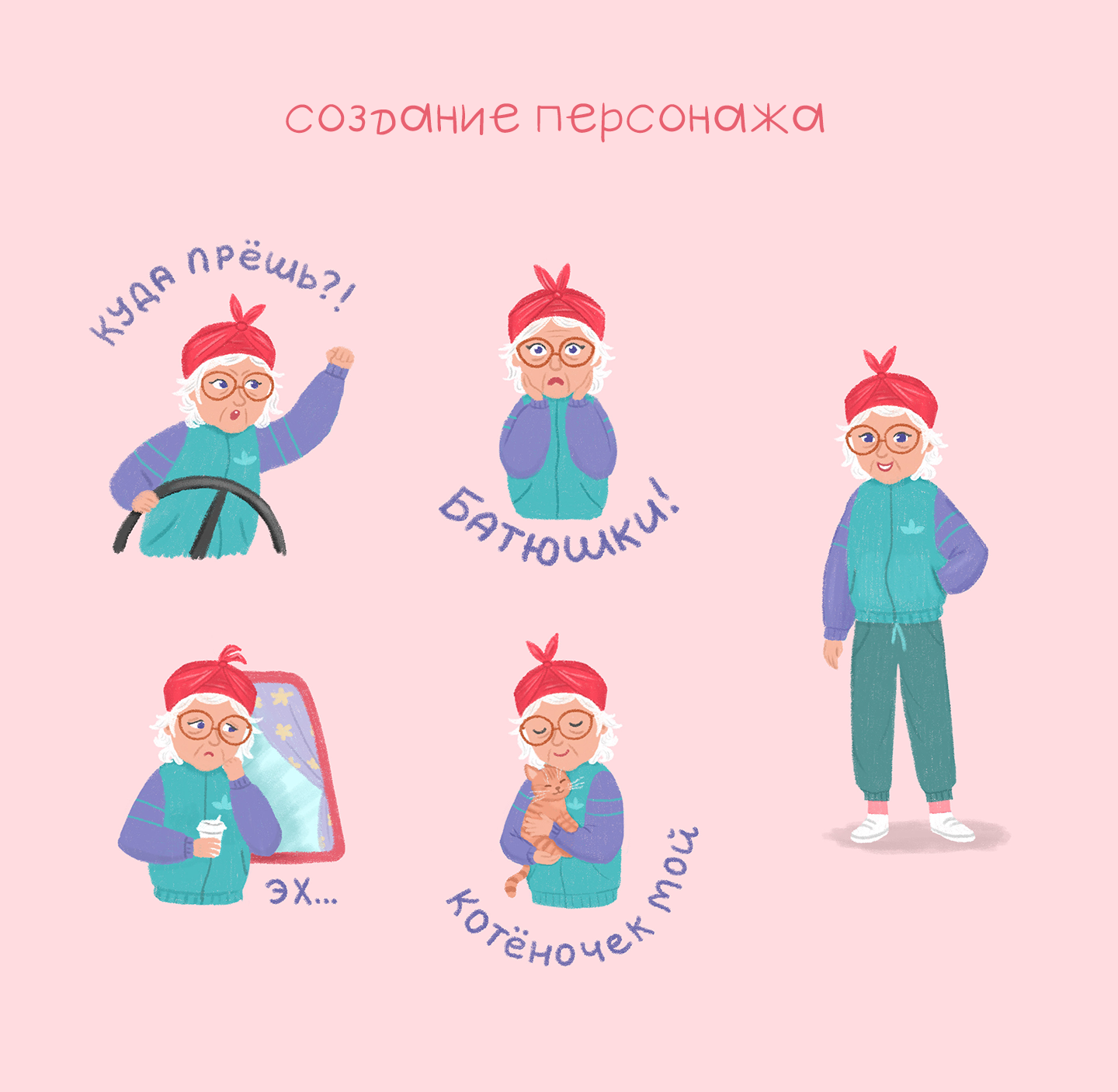Книжная иллюстрация и создание персонажа — Изображение №3 — Иллюстрация на Dprofile