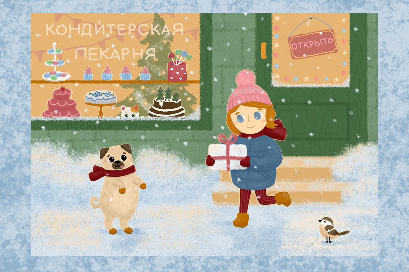 Новогодние открытки — Изображение №6 — Иллюстрация, Графика на Dprofile