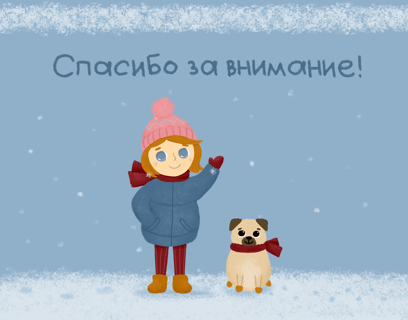 Новогодние открытки — Изображение №9 — Иллюстрация, Графика на Dprofile