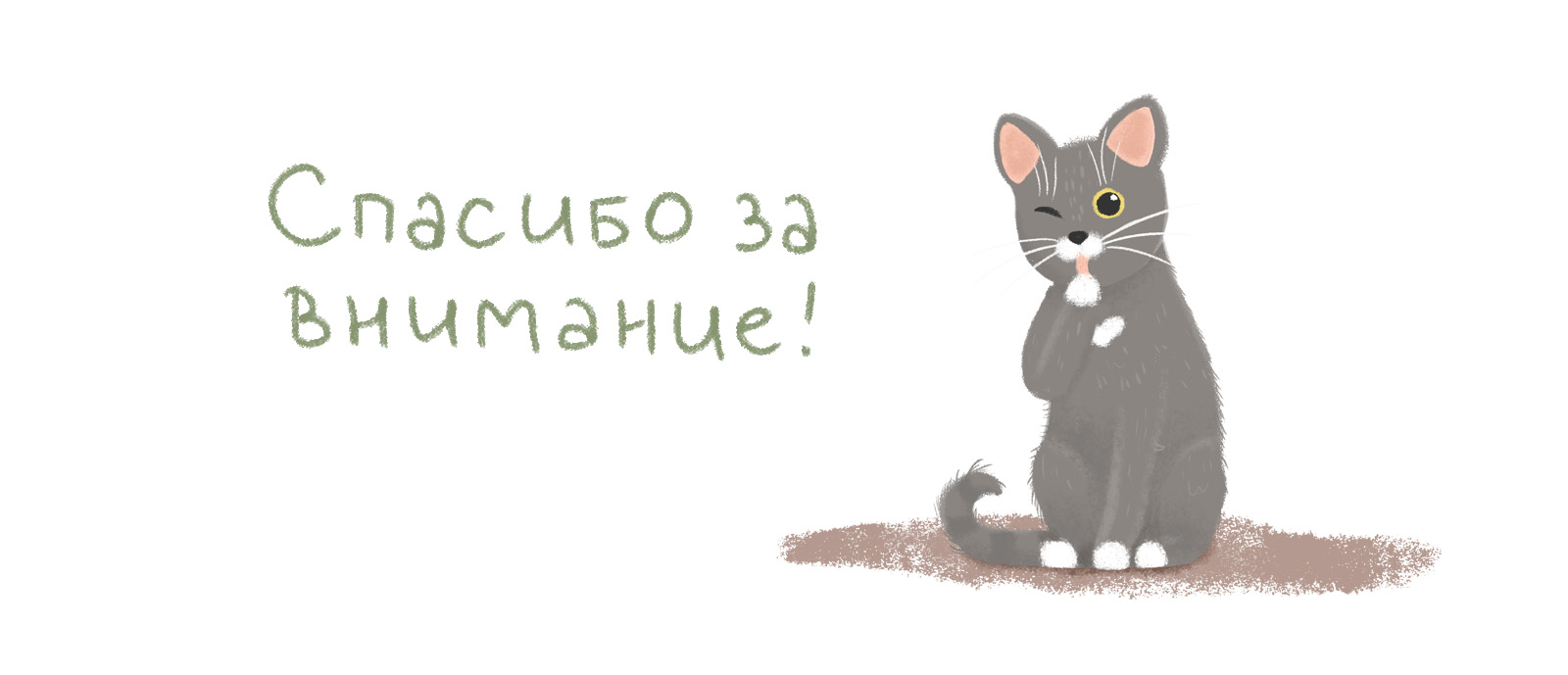 Иллюстрации к детской книге — Изображение №22 — Иллюстрация на Dprofile