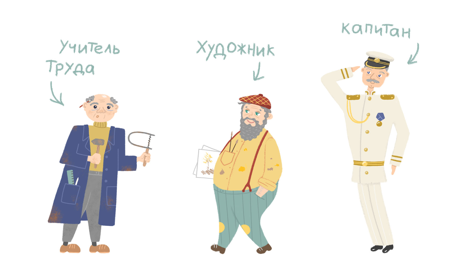 Серия персонажей — Изображение №5 — Иллюстрация на Dprofile