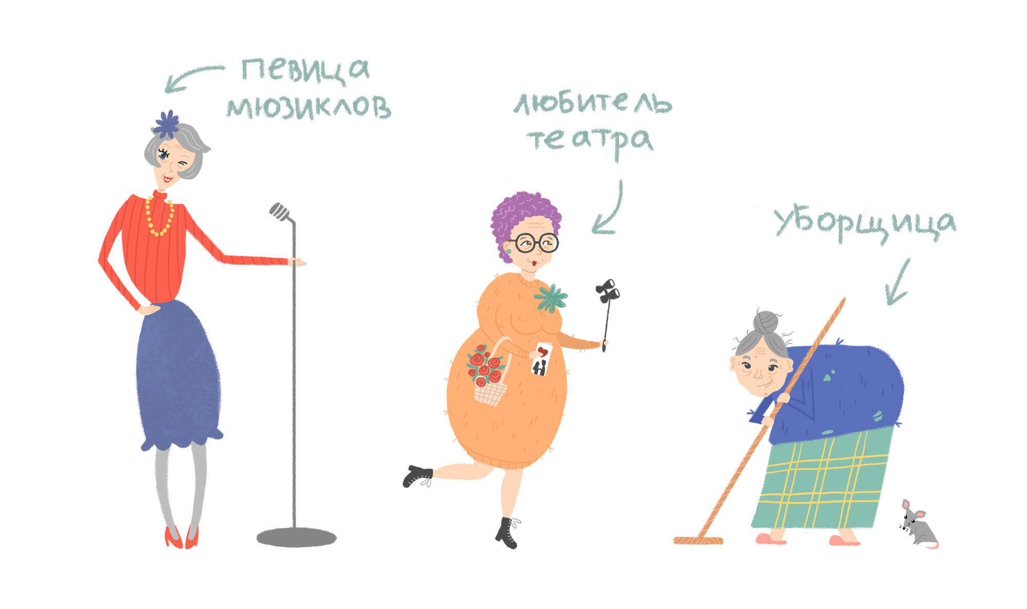 Серия персонажей — Изображение №3 — Иллюстрация на Dprofile