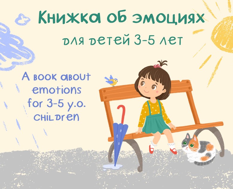 Иллюстрации для книги — Иллюстрация на Dprofile