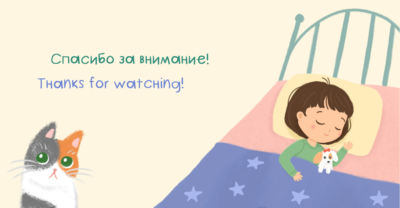Иллюстрации для книги — Изображение №8 — Иллюстрация на Dprofile