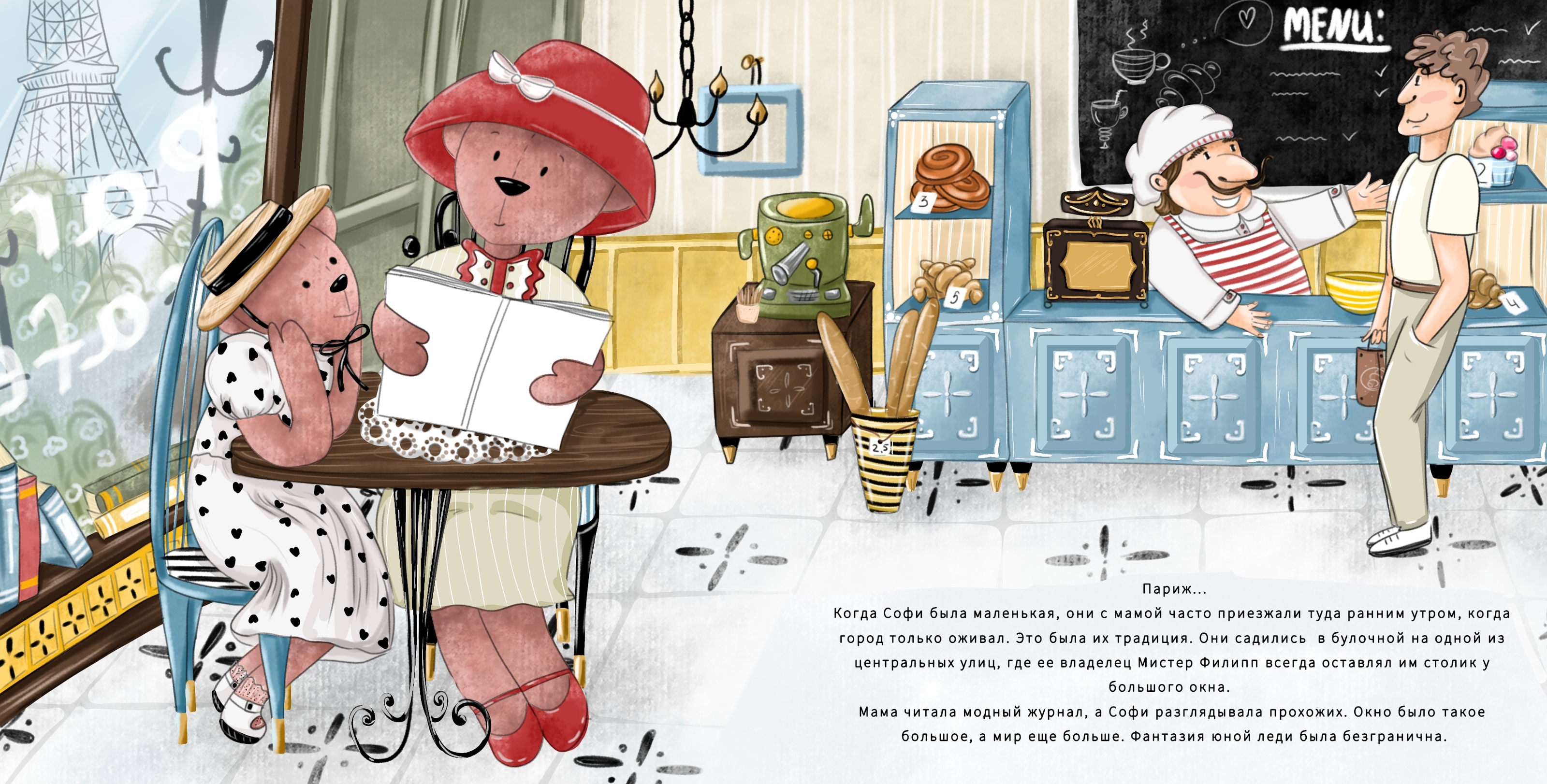 Иллюстрации к книге на заказ — Изображение №11 — Иллюстрация на Dprofile