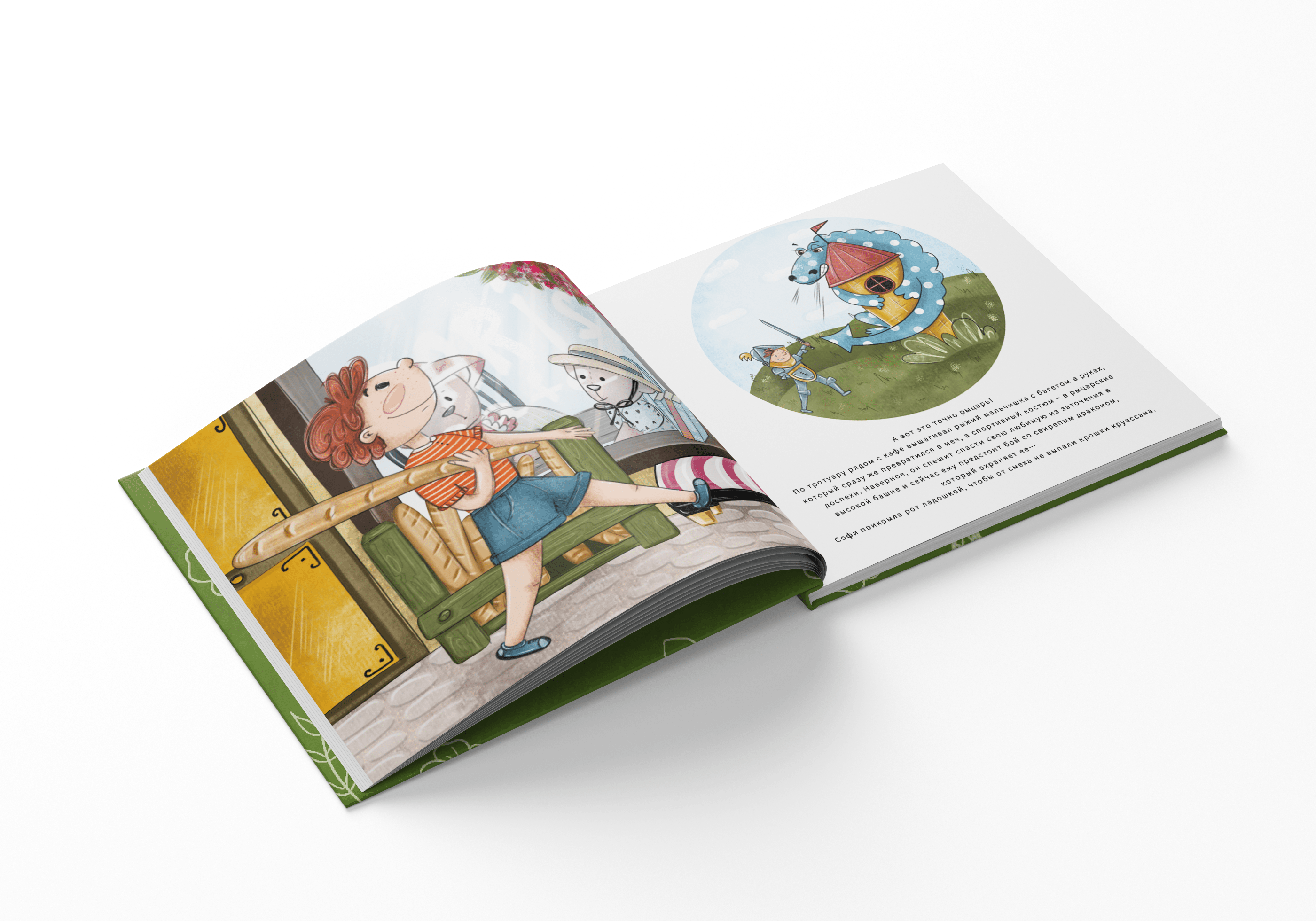 Иллюстрации к книге на заказ — Изображение №16 — Иллюстрация на Dprofile