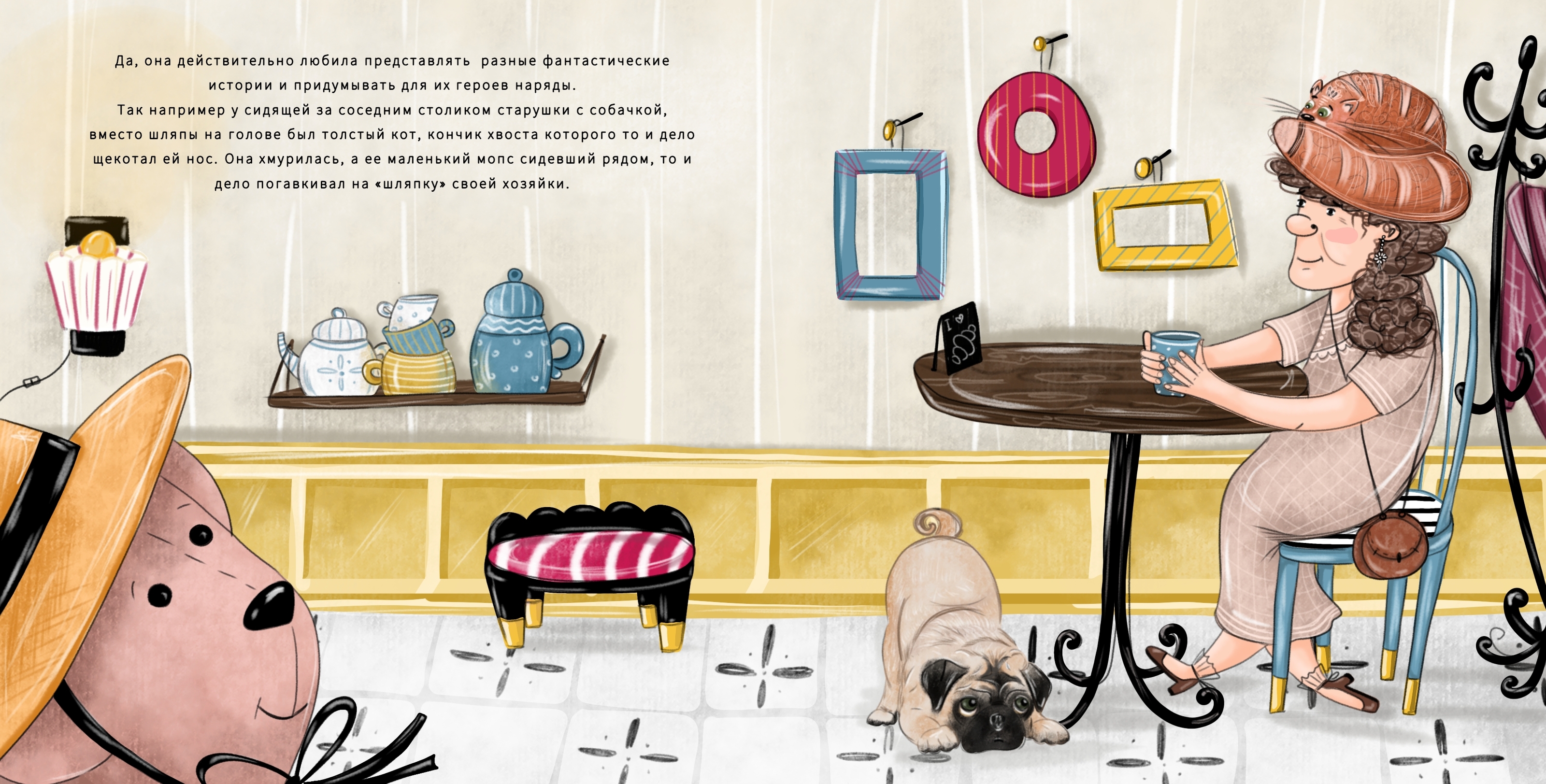 Иллюстрации к книге на заказ — Изображение №15 — Иллюстрация на Dprofile