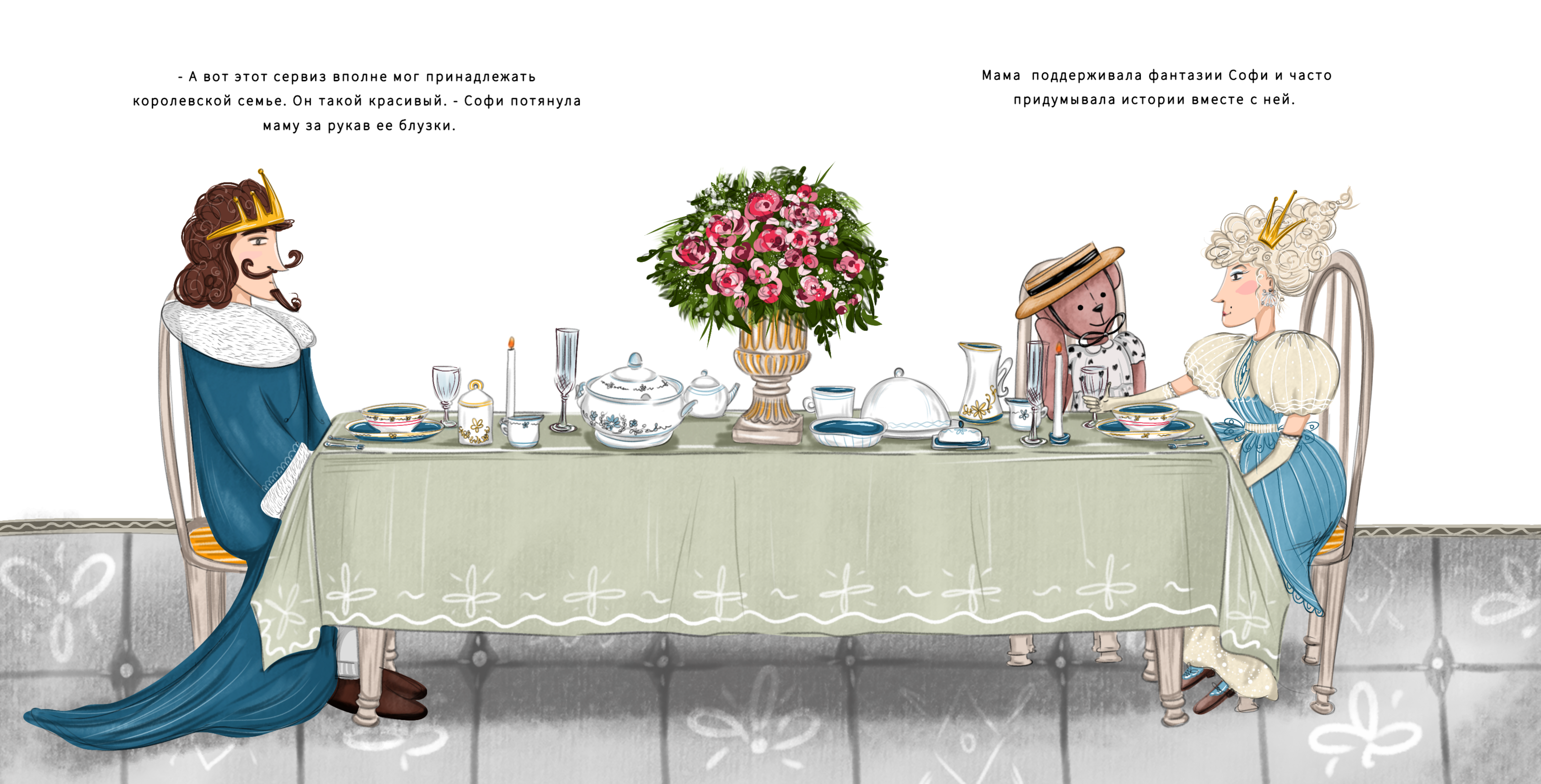 Иллюстрации к книге на заказ — Изображение №10 — Иллюстрация на Dprofile