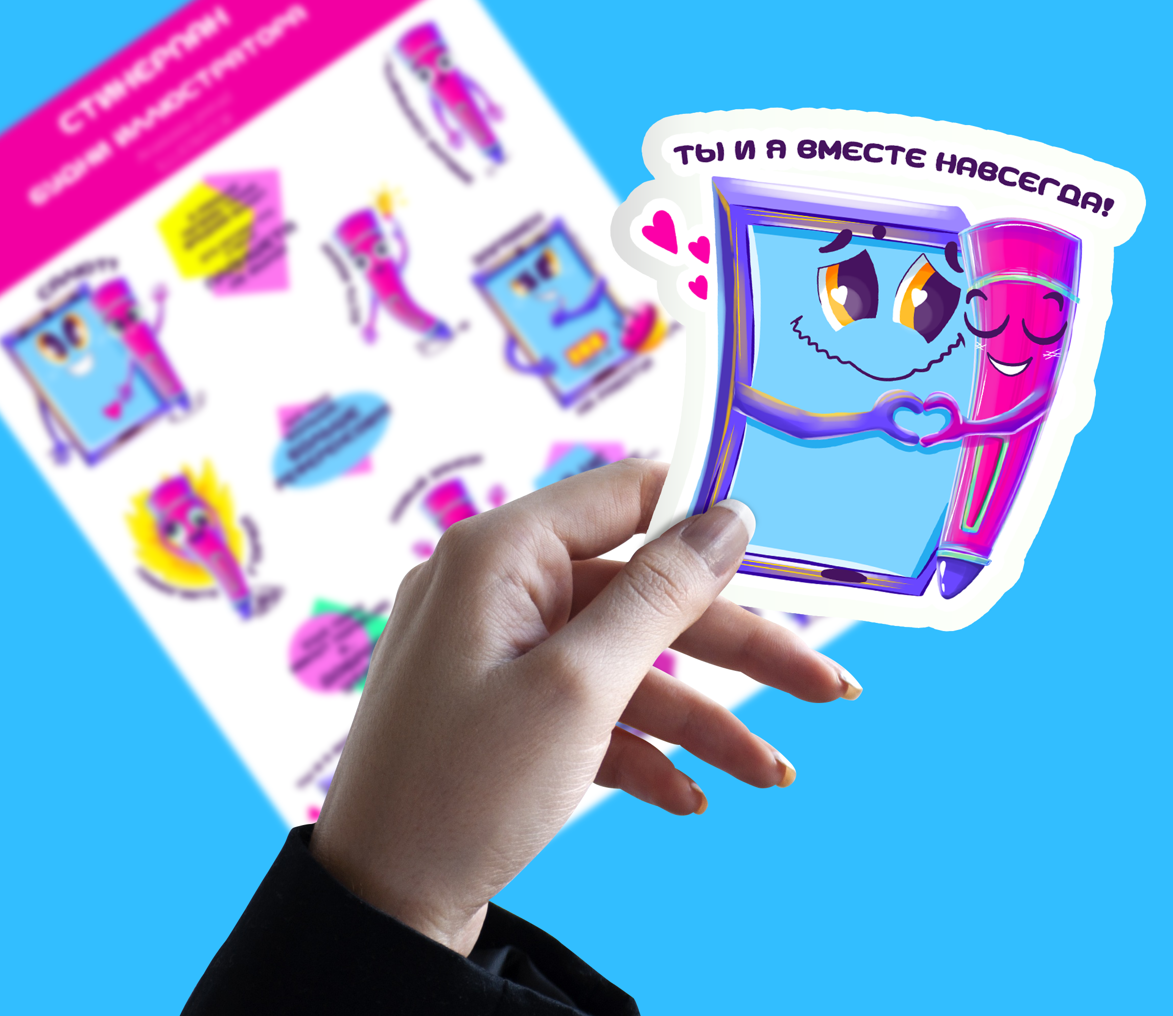 Sticker pack for illustrators. — Изображение №13 — Брендинг, Иллюстрация на Dprofile