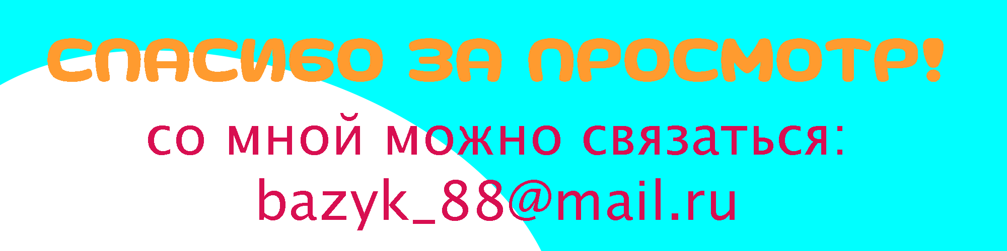 CHARACTER CREATION FOR A PASTRY SHOP — Изображение №2 — Брендинг, Иллюстрация на Dprofile