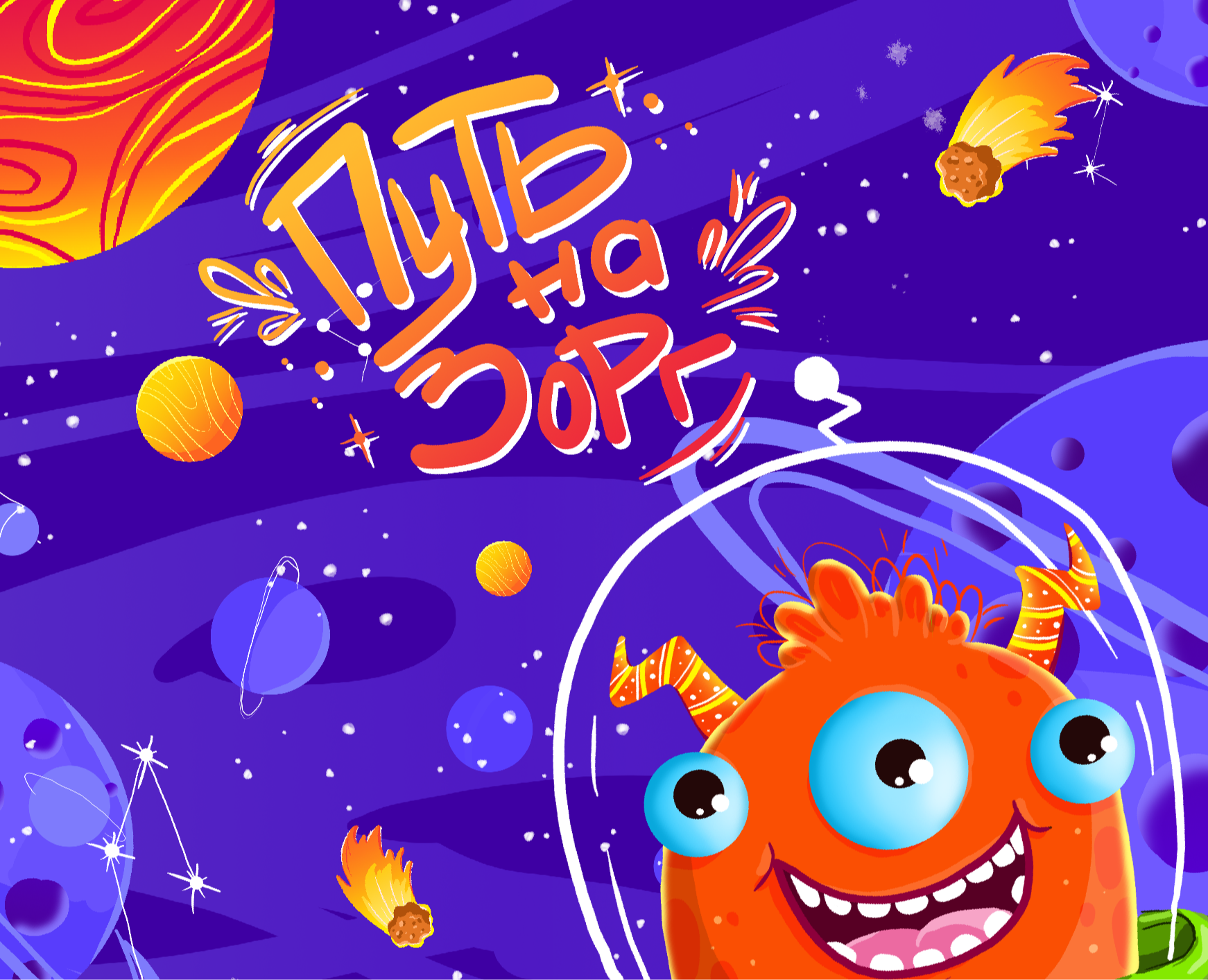 Настольная игра - ходилка на Dprofile